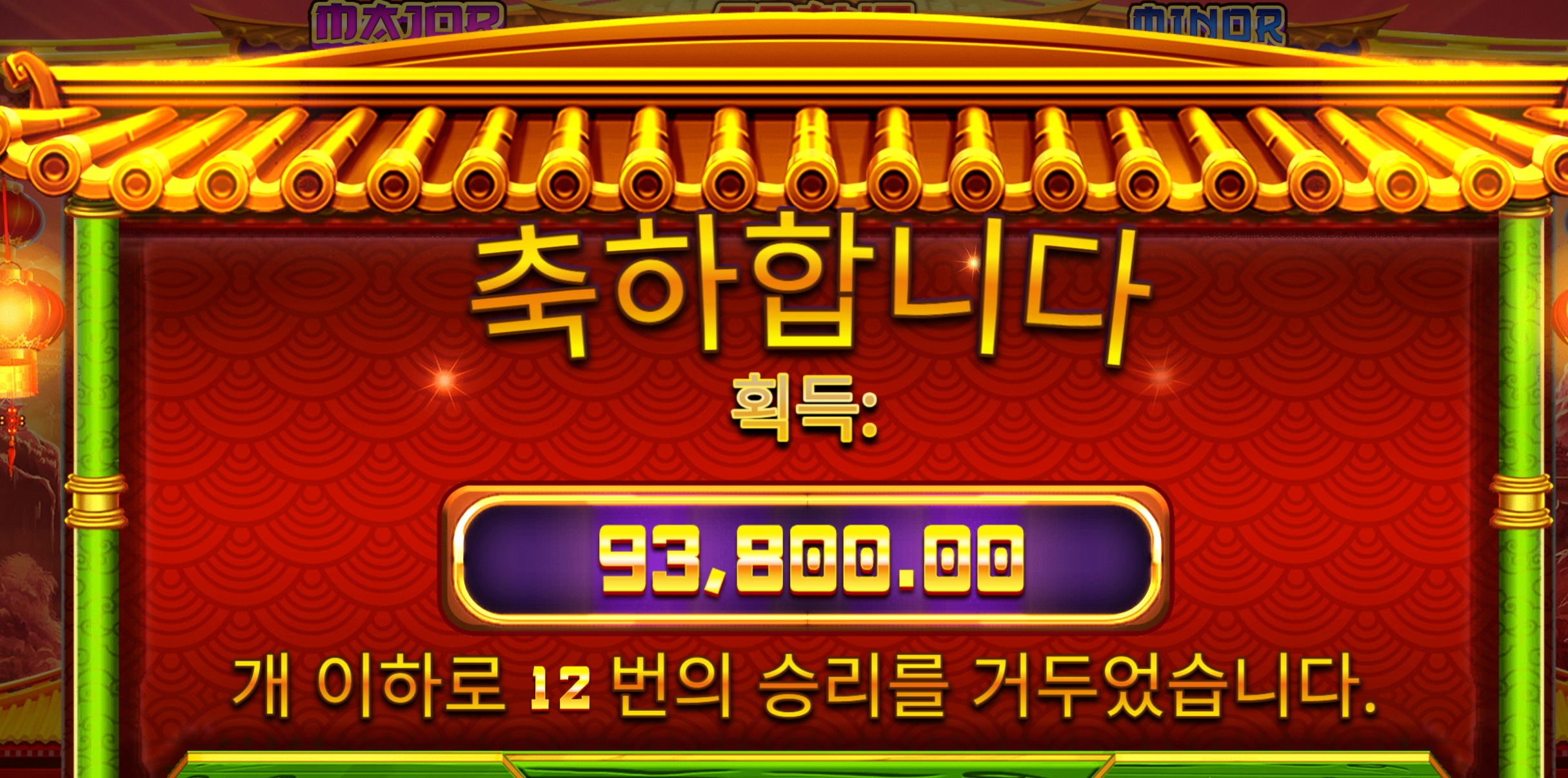 판다2 후기