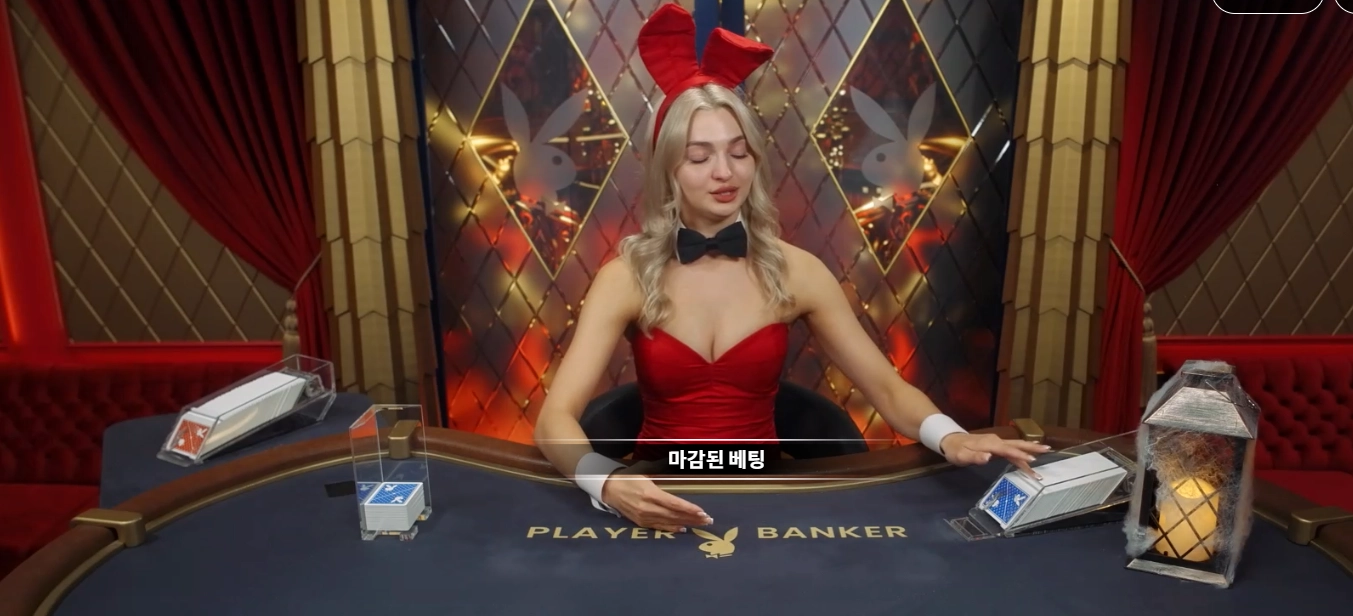 딜러 분위기 좋으면 괜히 기대됨