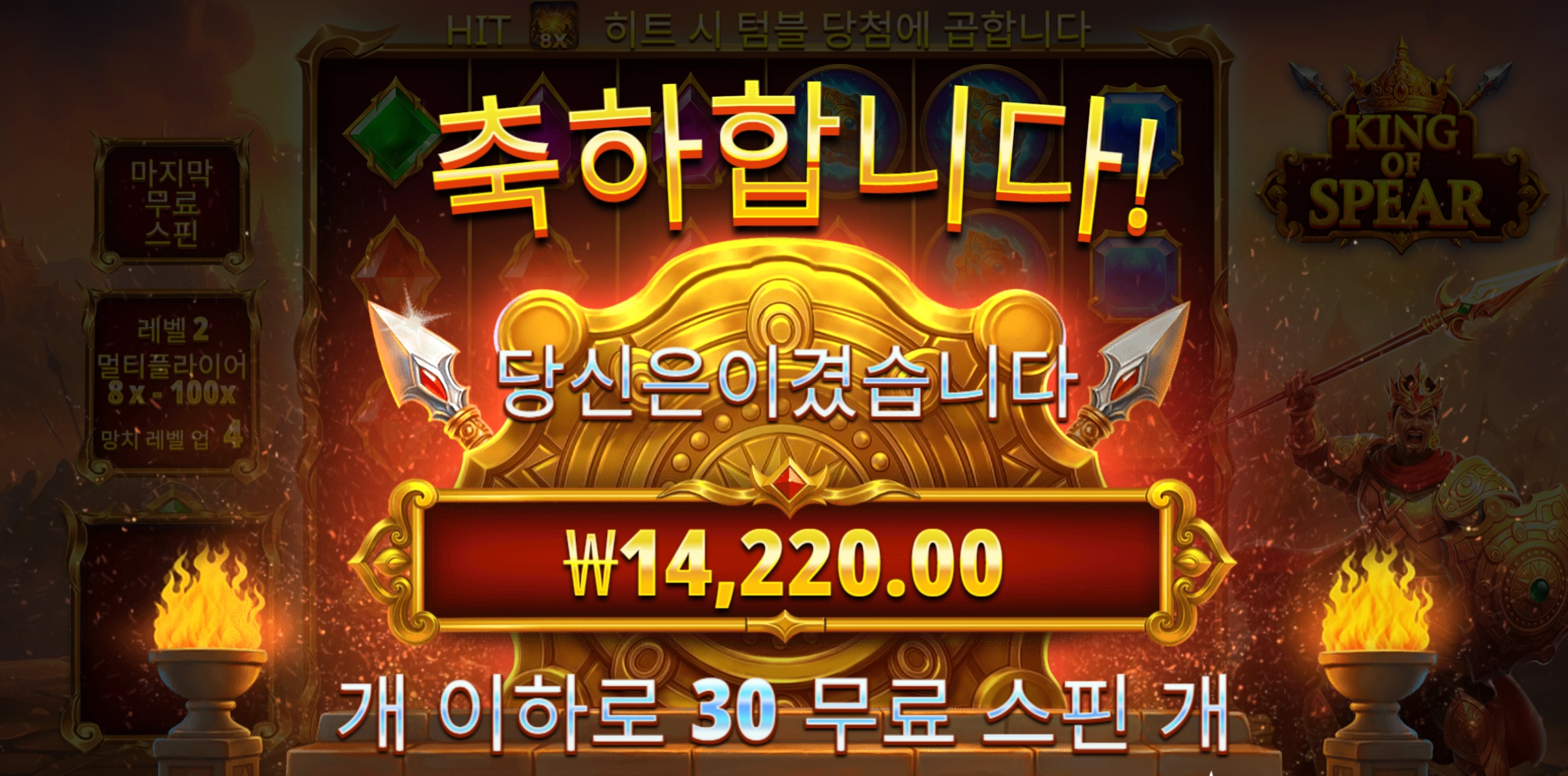 킹스피어 리뷰