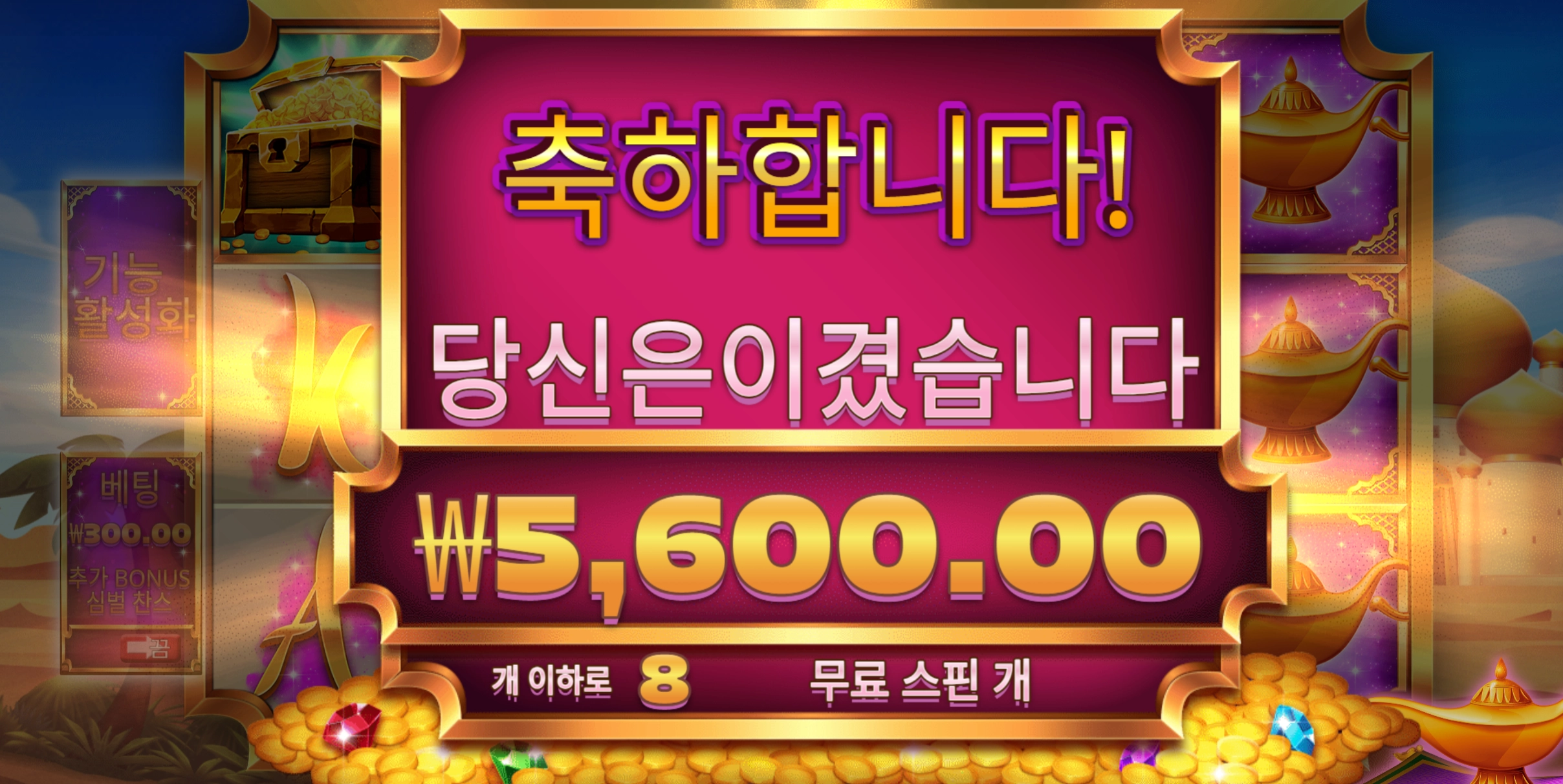 인피니티 후기