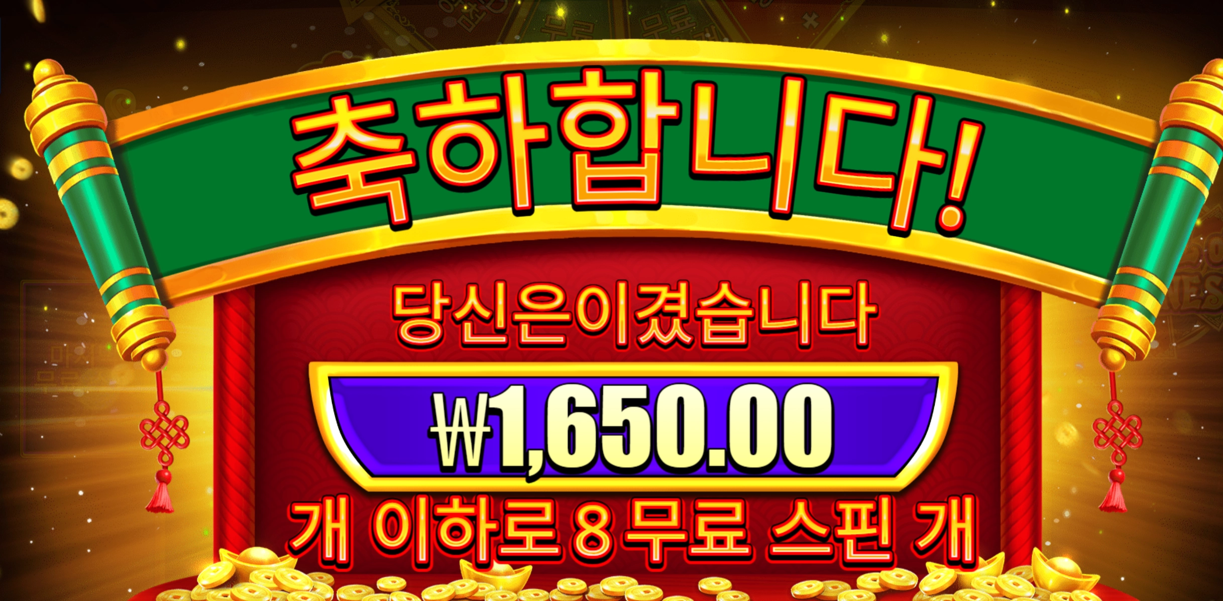 휠해피니스