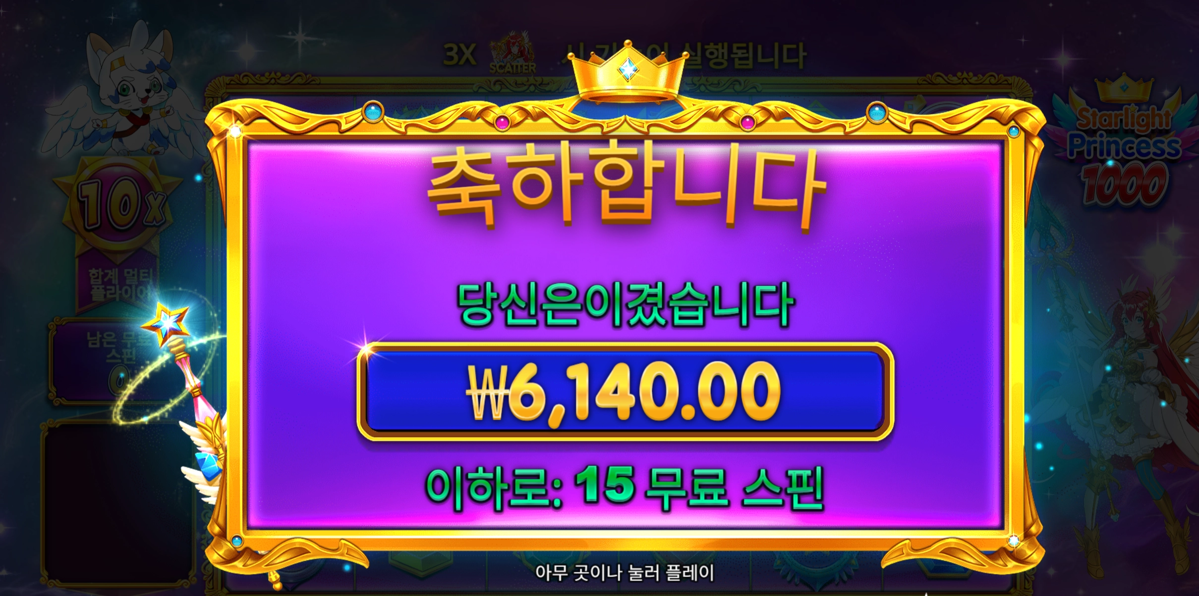 공주 천