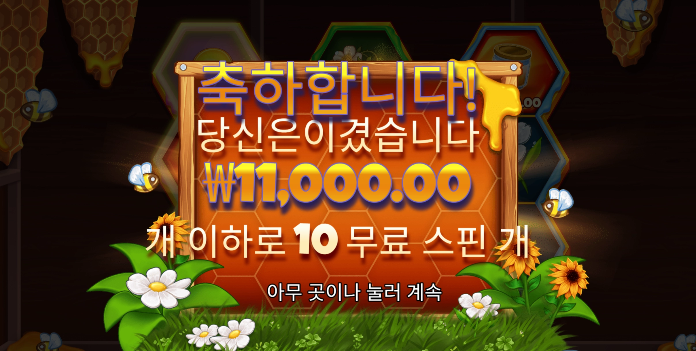 비키퍼 1.1