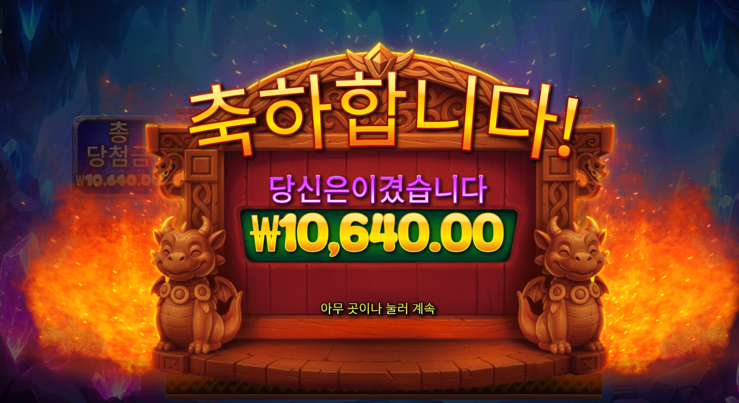 3매직에그 1만