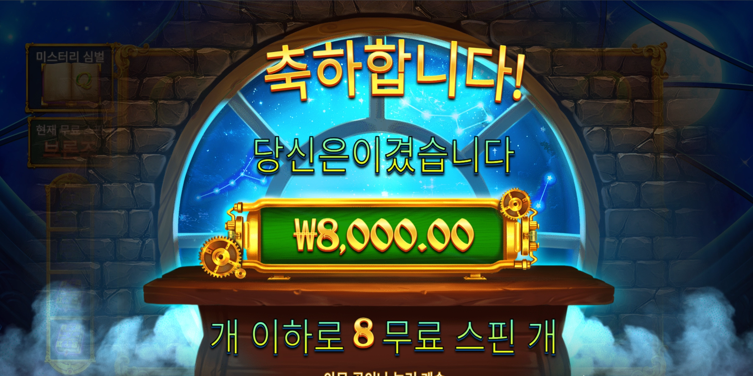 존헌터 후기