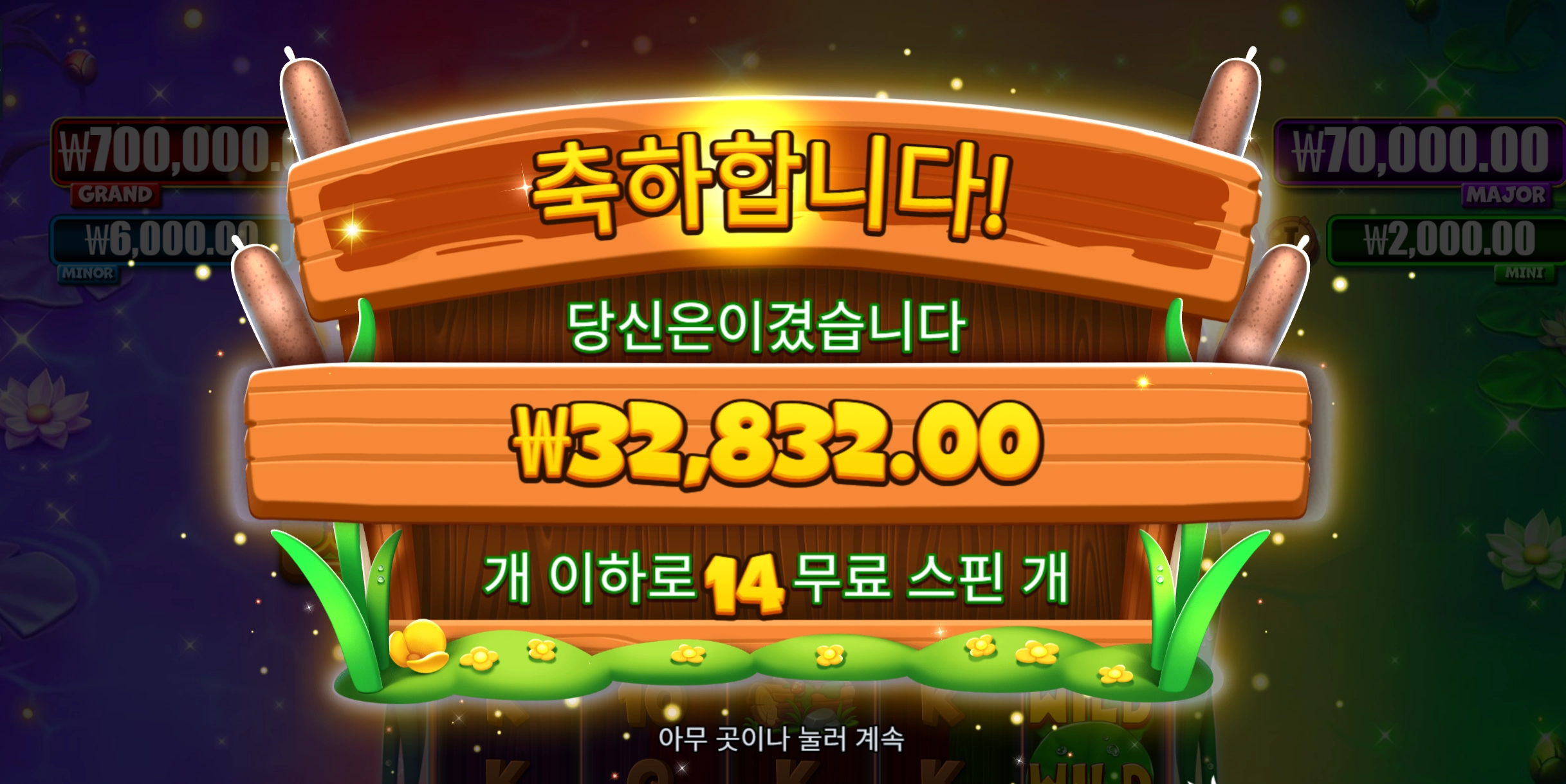 브릭하우스 3.2콩