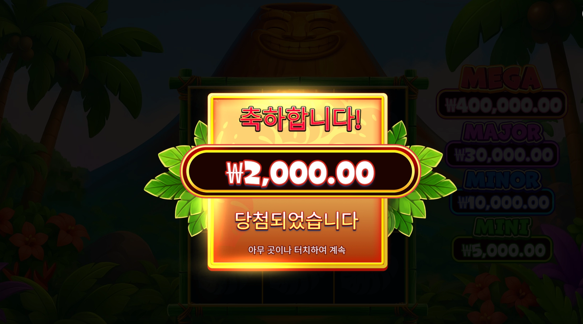 슈퍼티키 리뷰