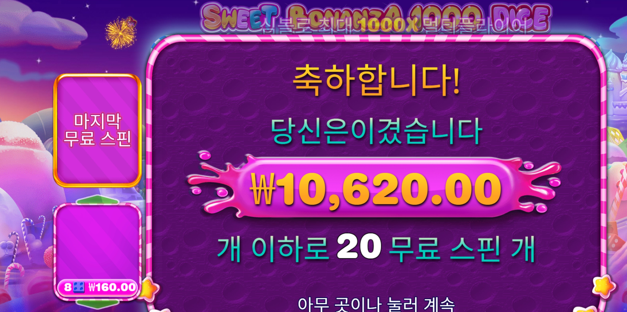스보1000