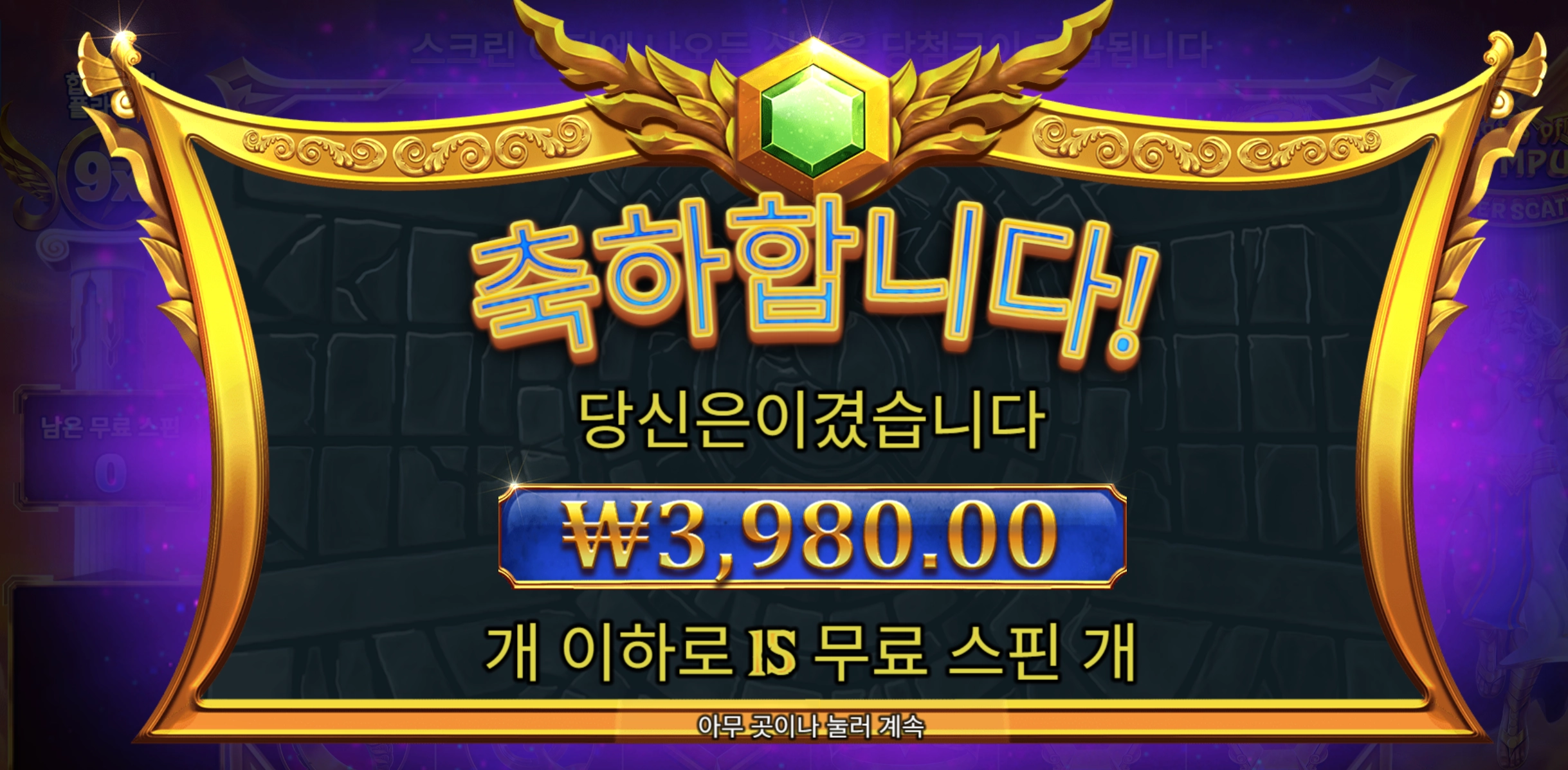 올림푸스 슈퍼