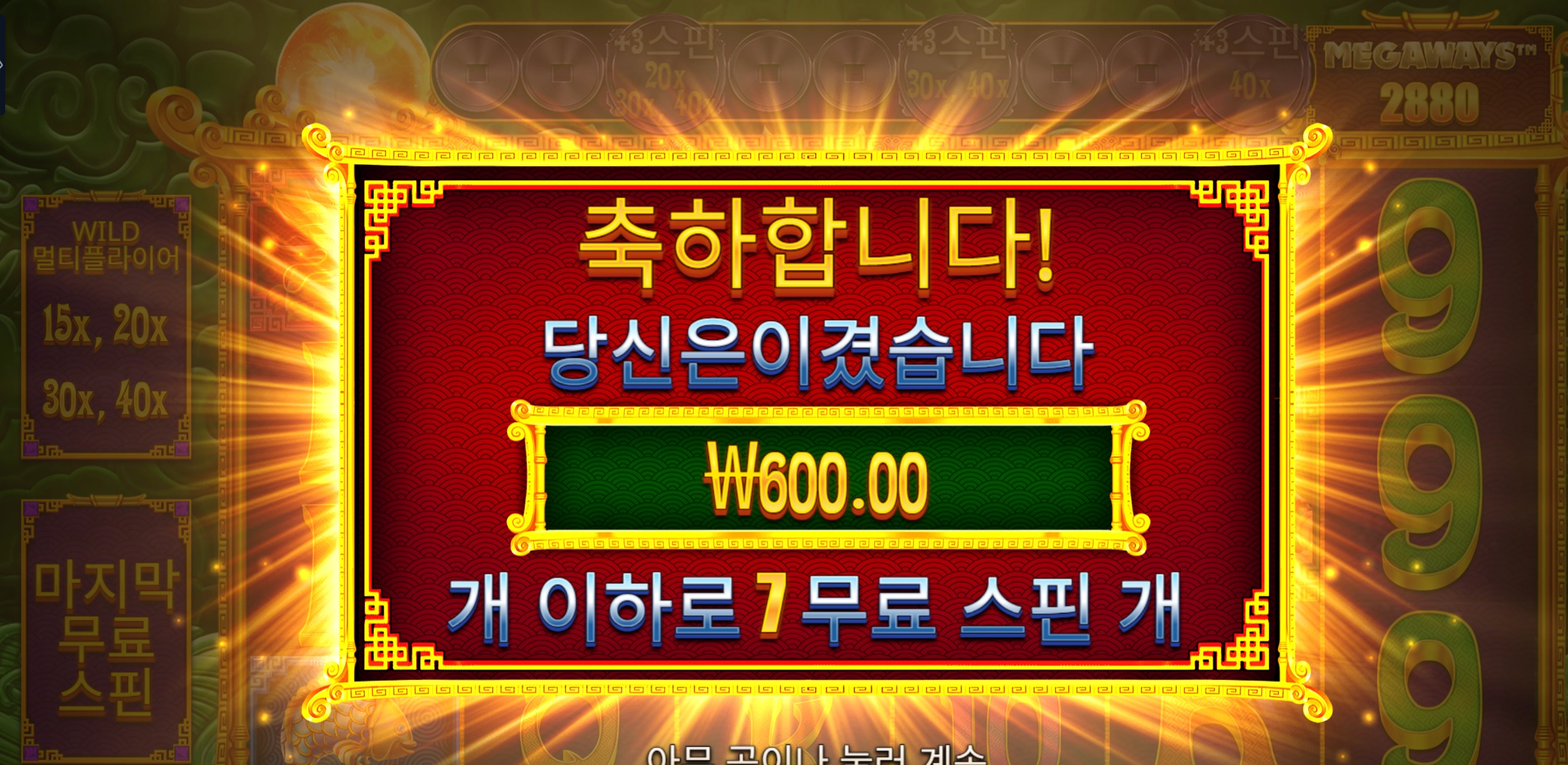 오라메2