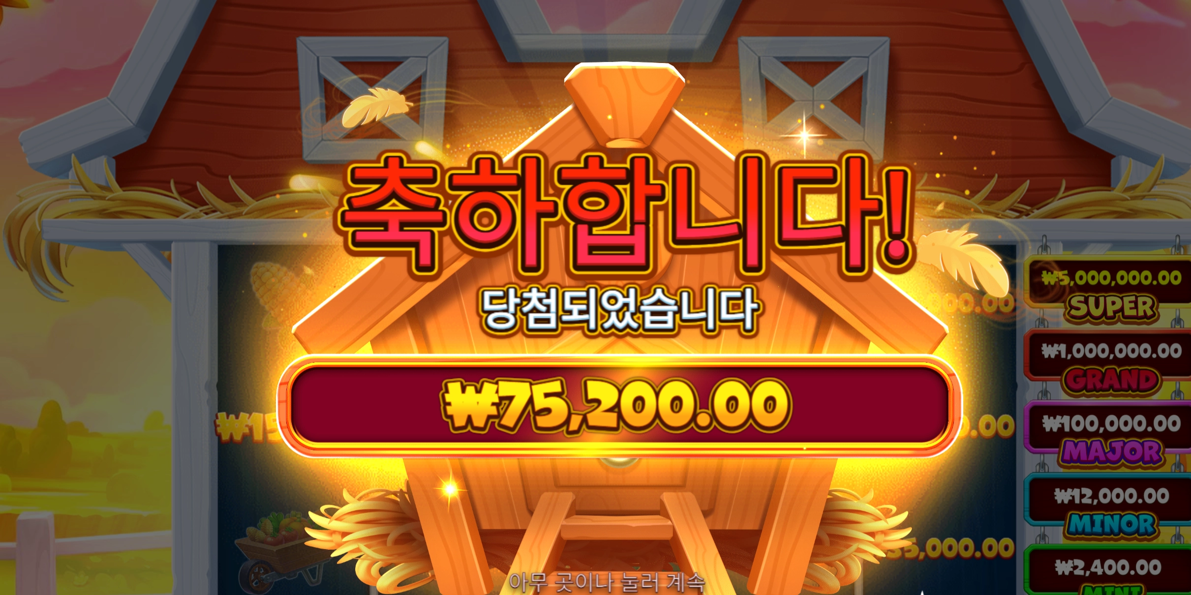 버거반 370배