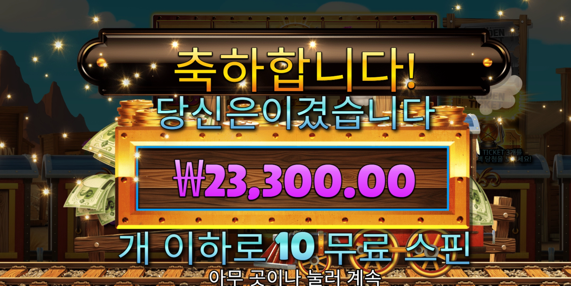 스티밍릴스 리뷰