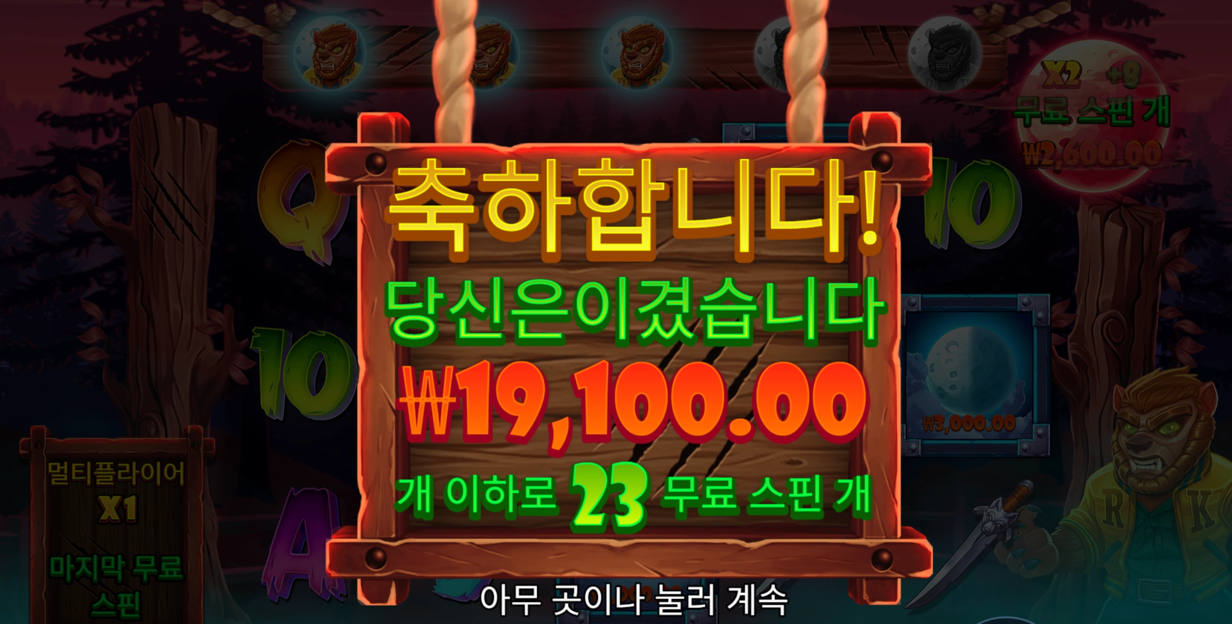 팡타스 후기