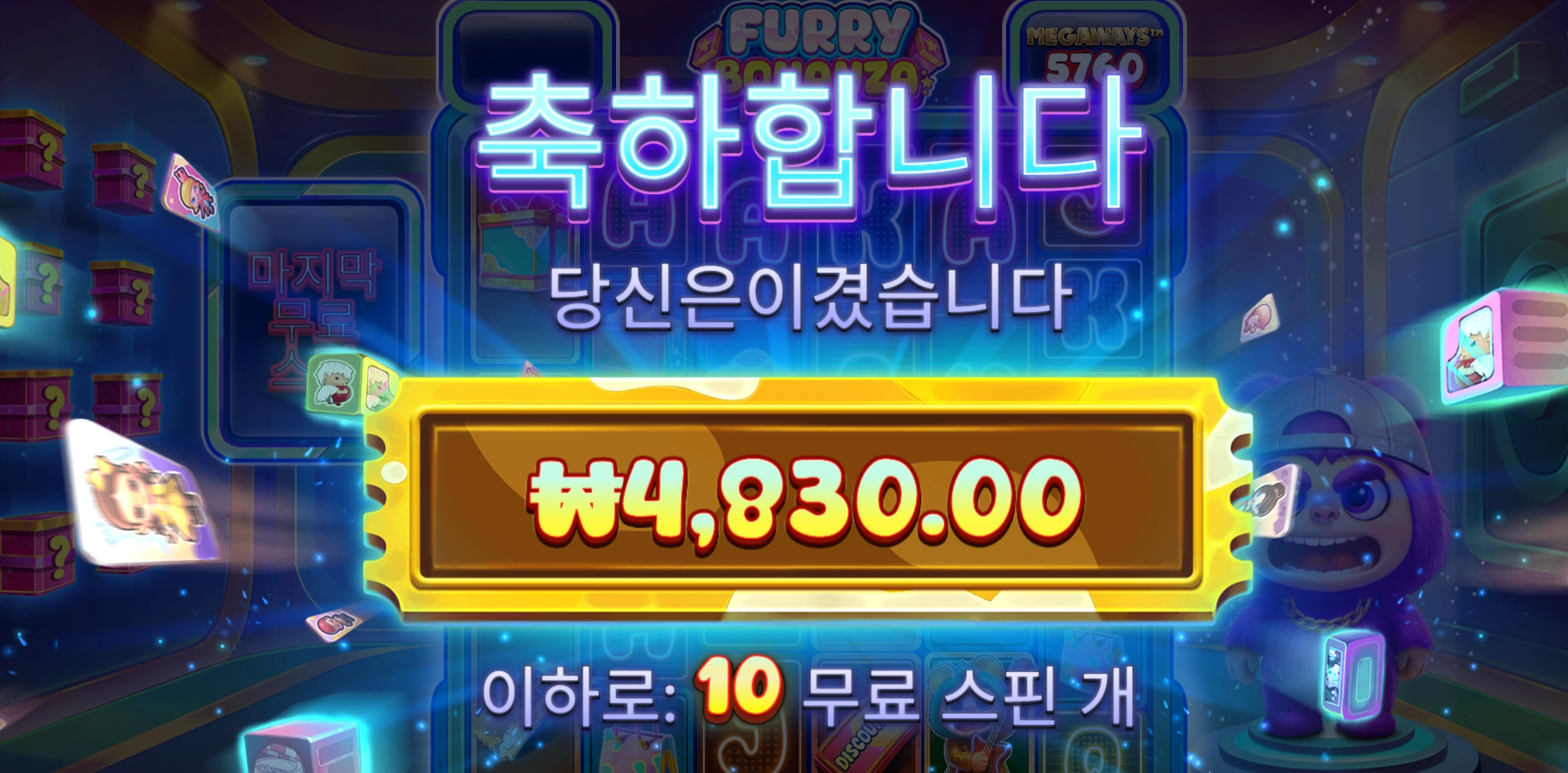 퓨리보난자 후기