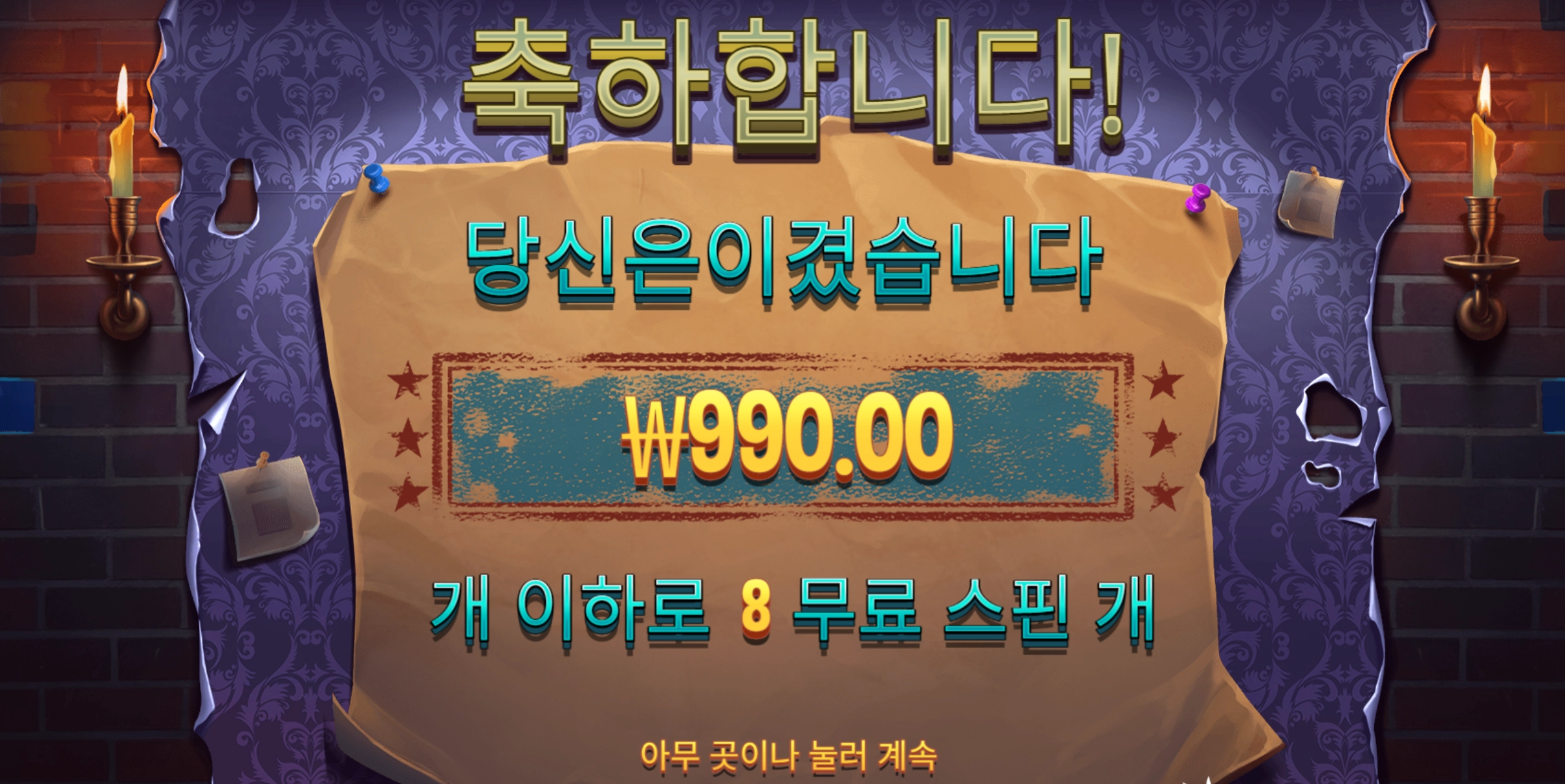 마이어스