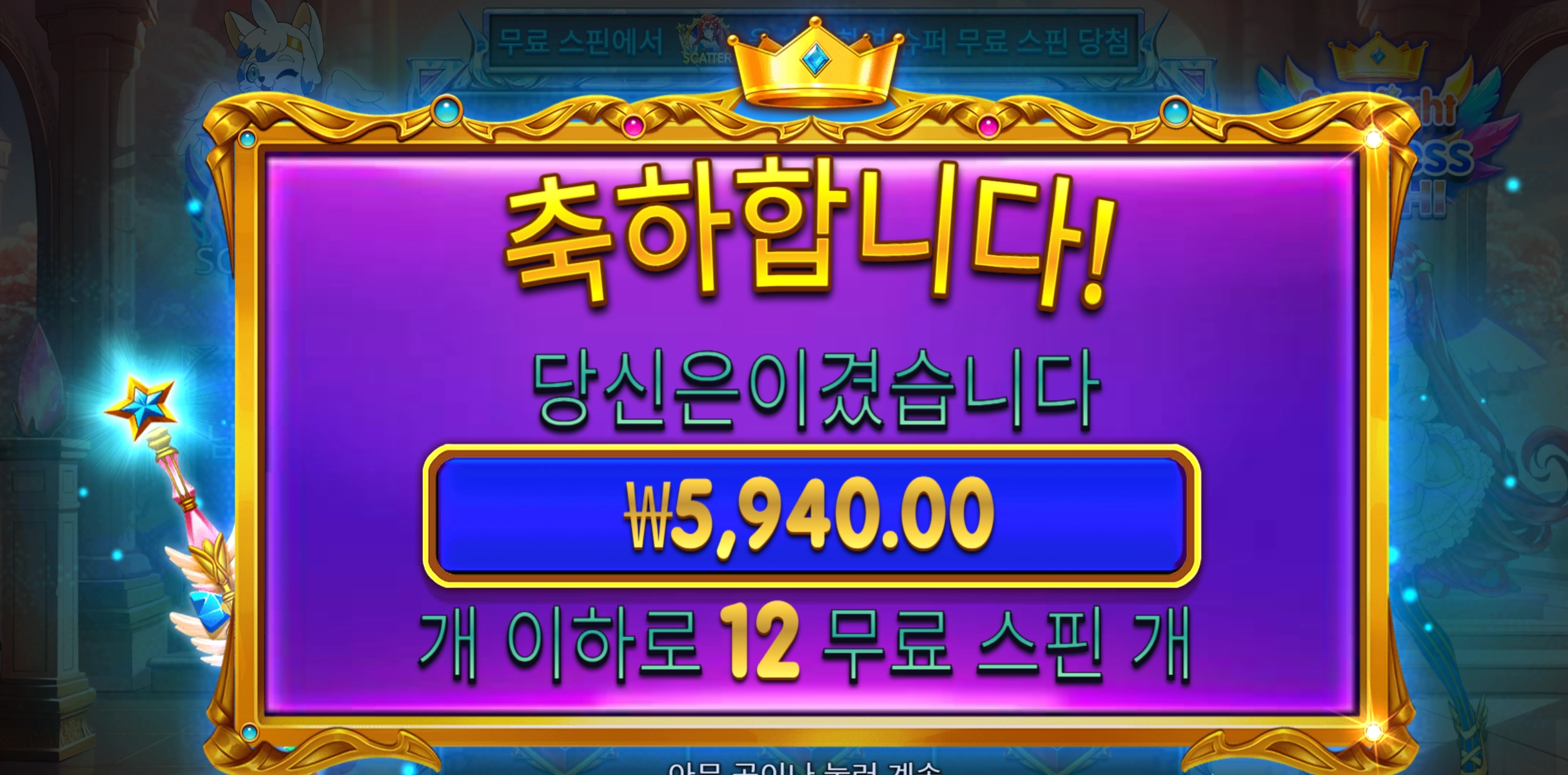 별빛피치