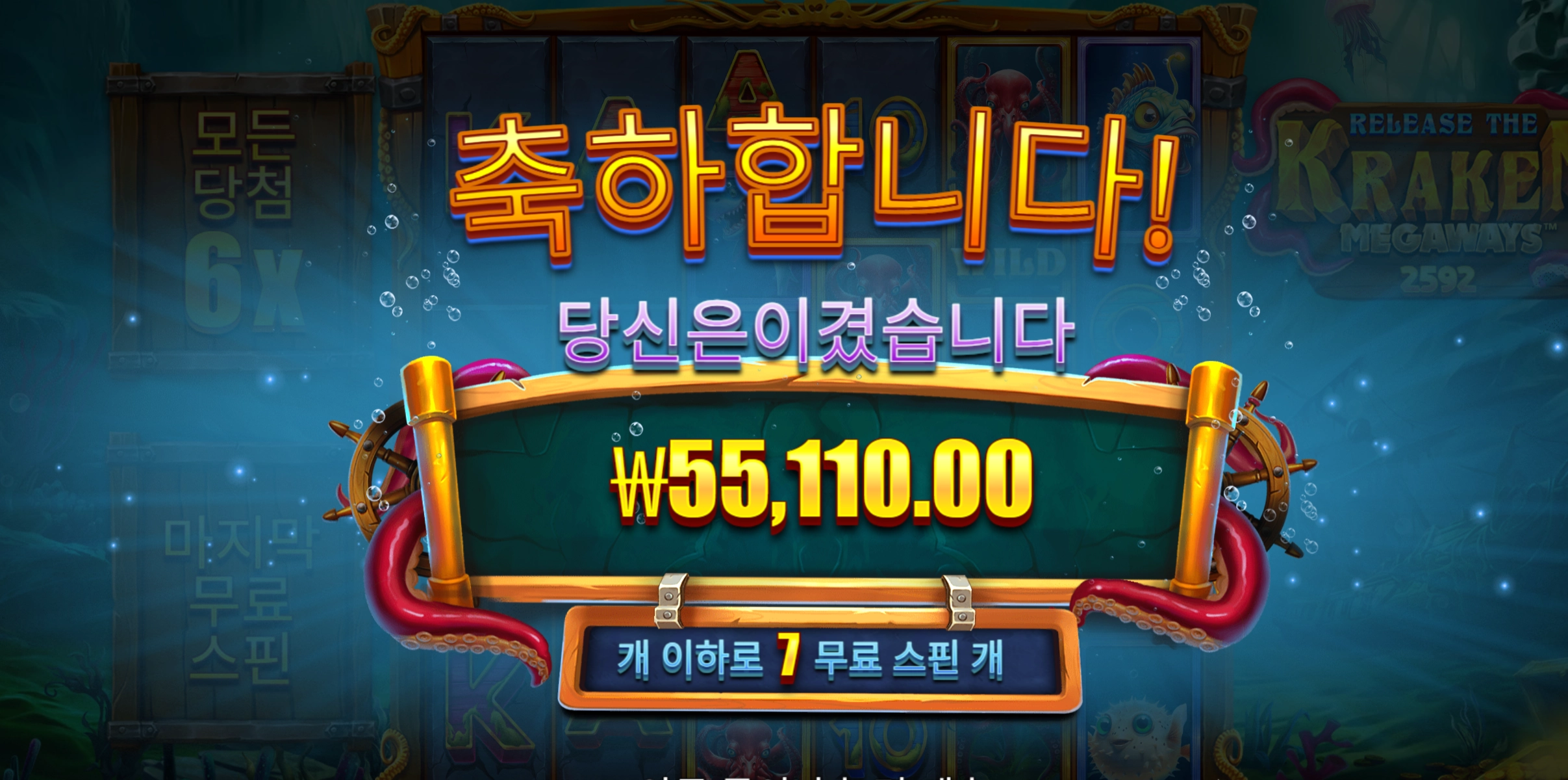 크라켄메가 리뷰