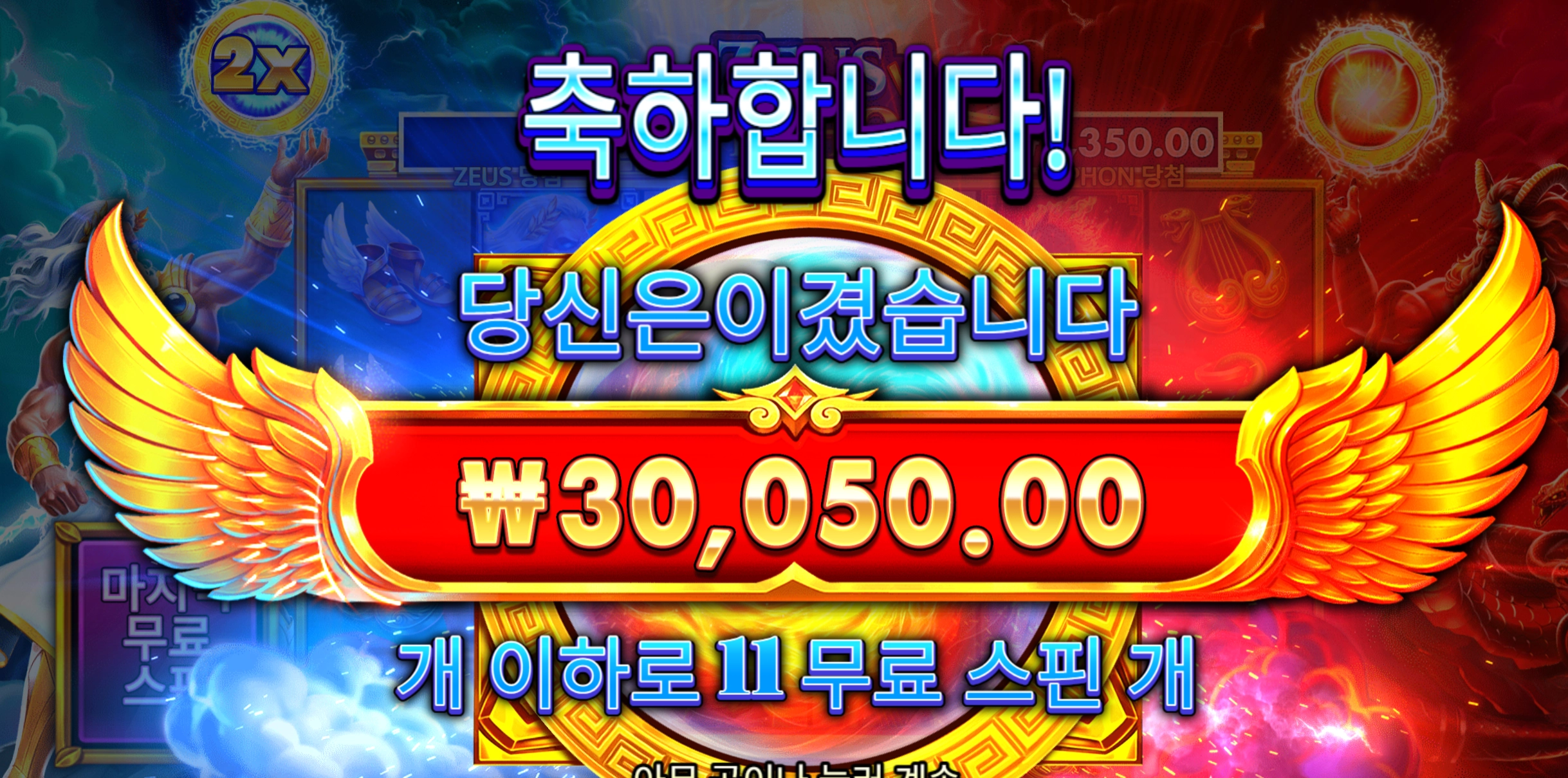 타이푼
