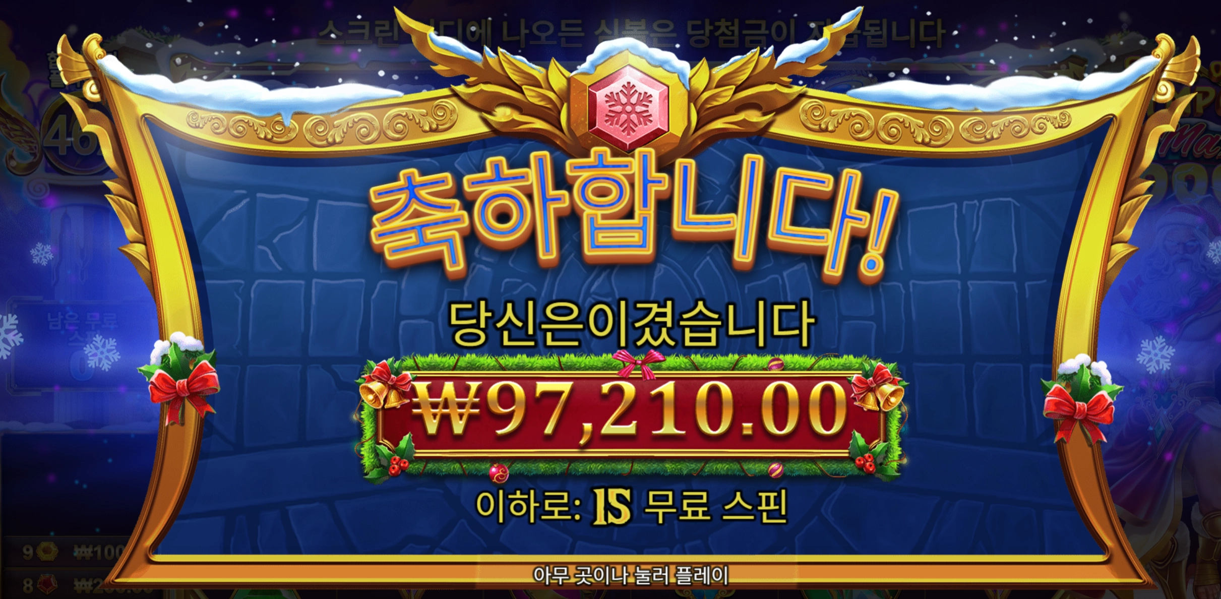 올푸다이스 500배
