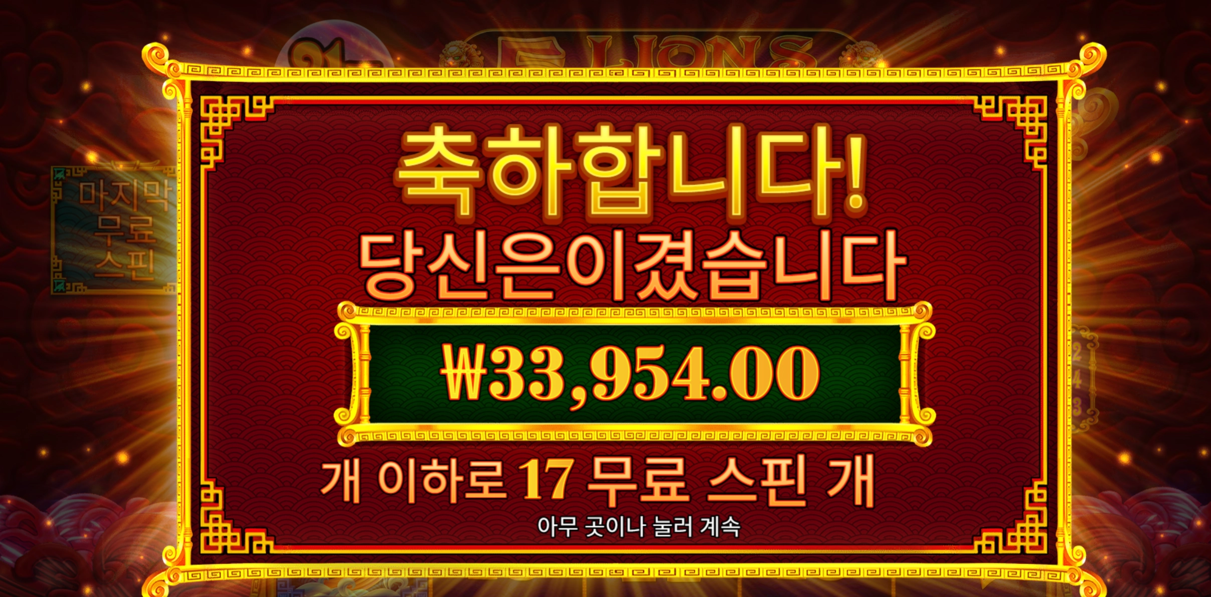 오라메 리본 3.3콩