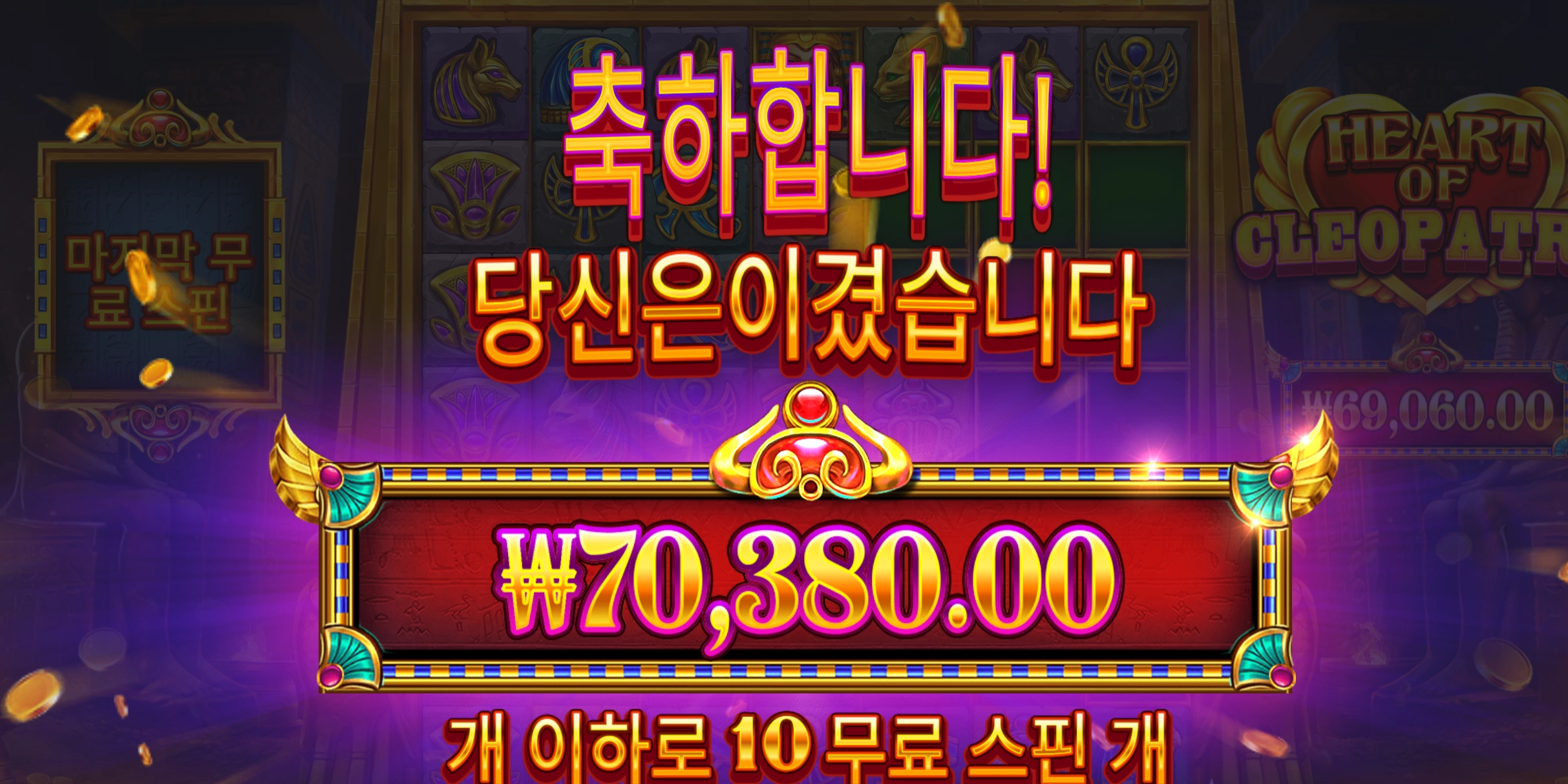 클레오케트라 350배