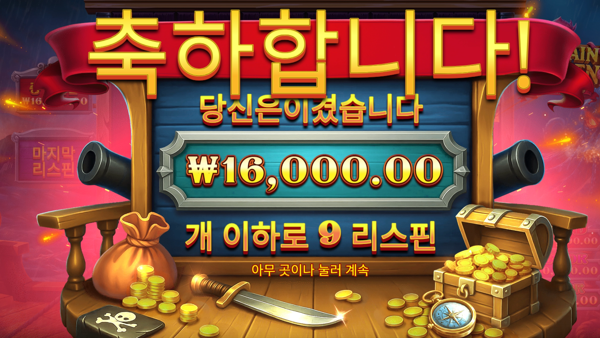 프라그마틱 크라켄 1.6