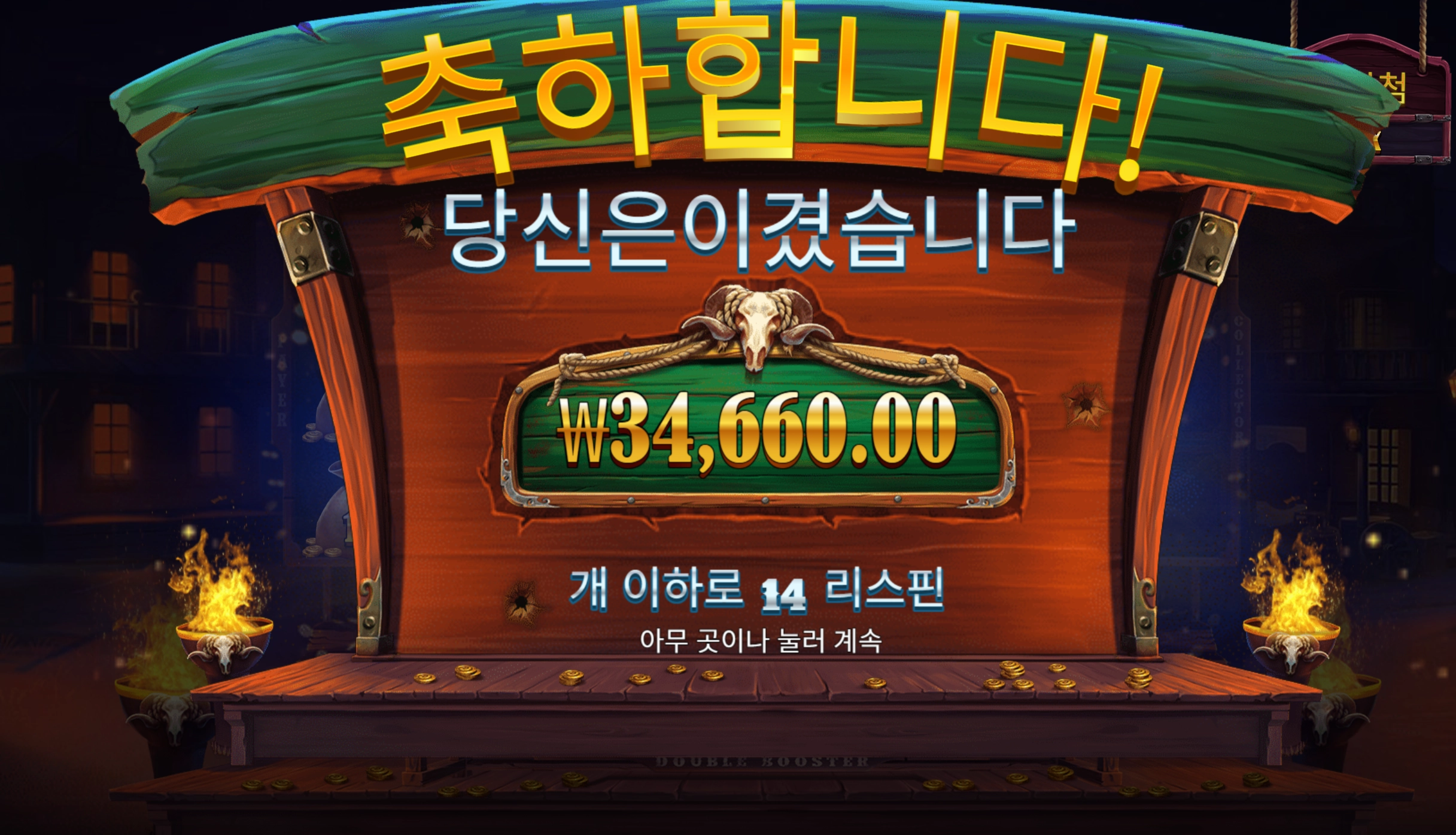 코인즈 리뷰