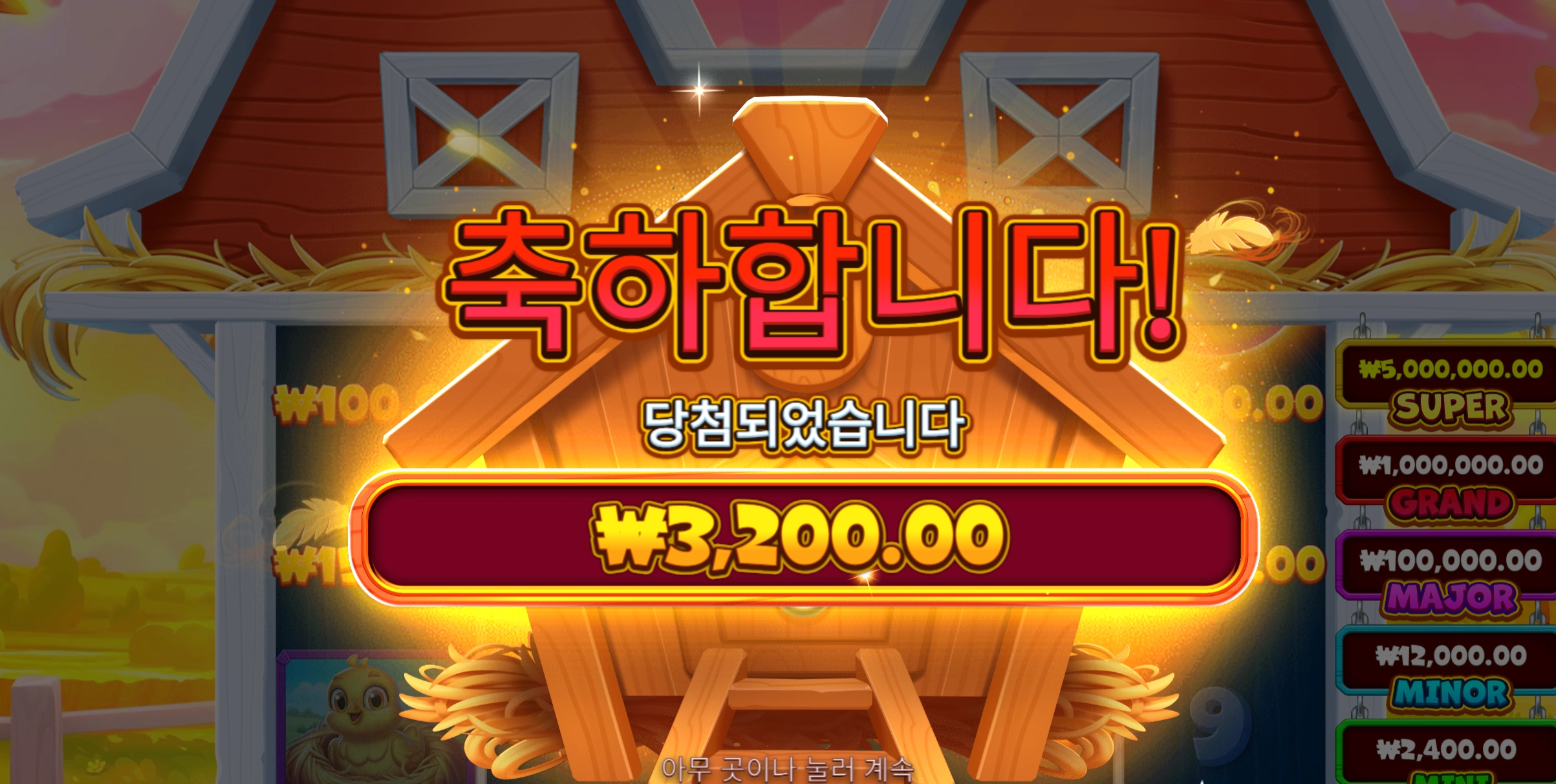 버거반 3200원