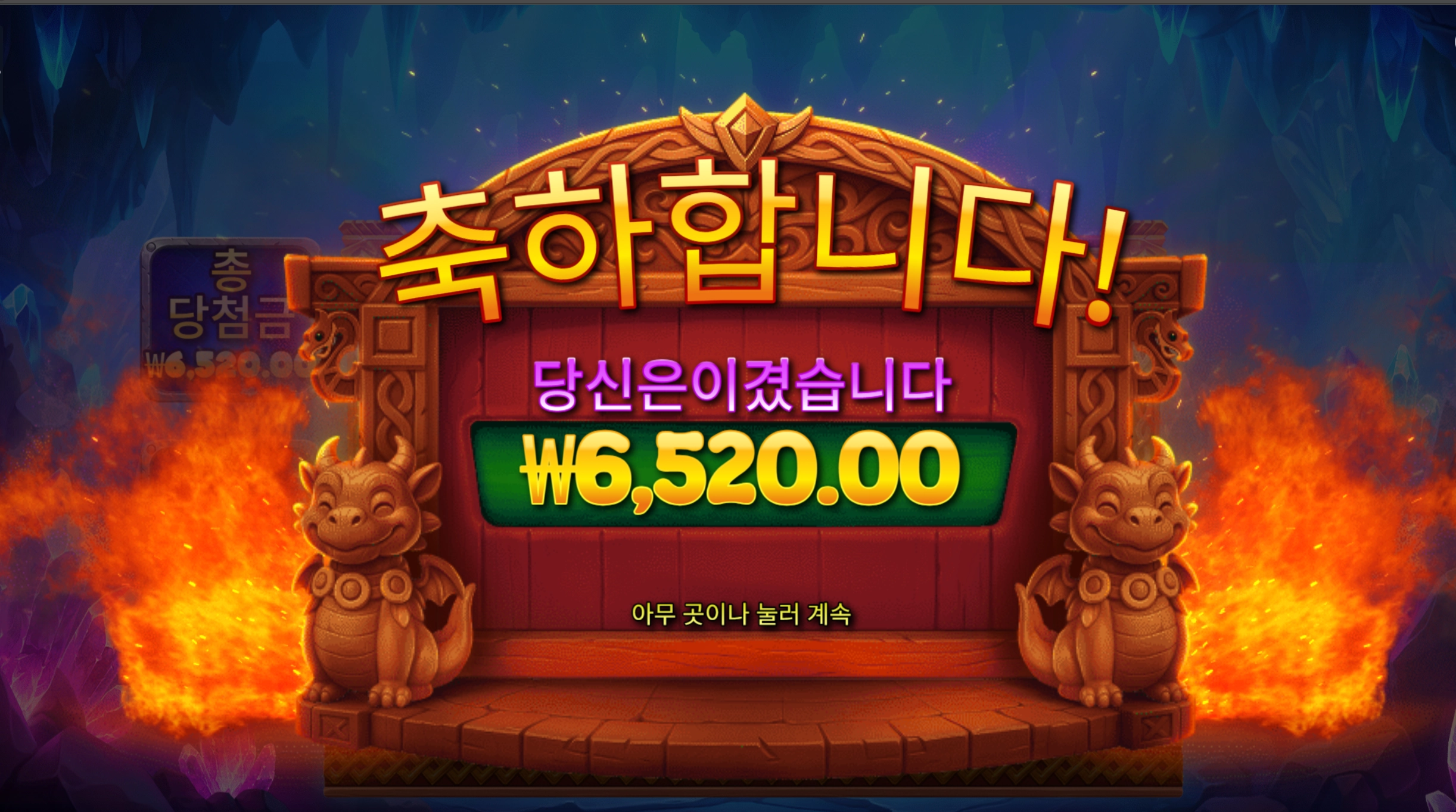 3매직에그 6천