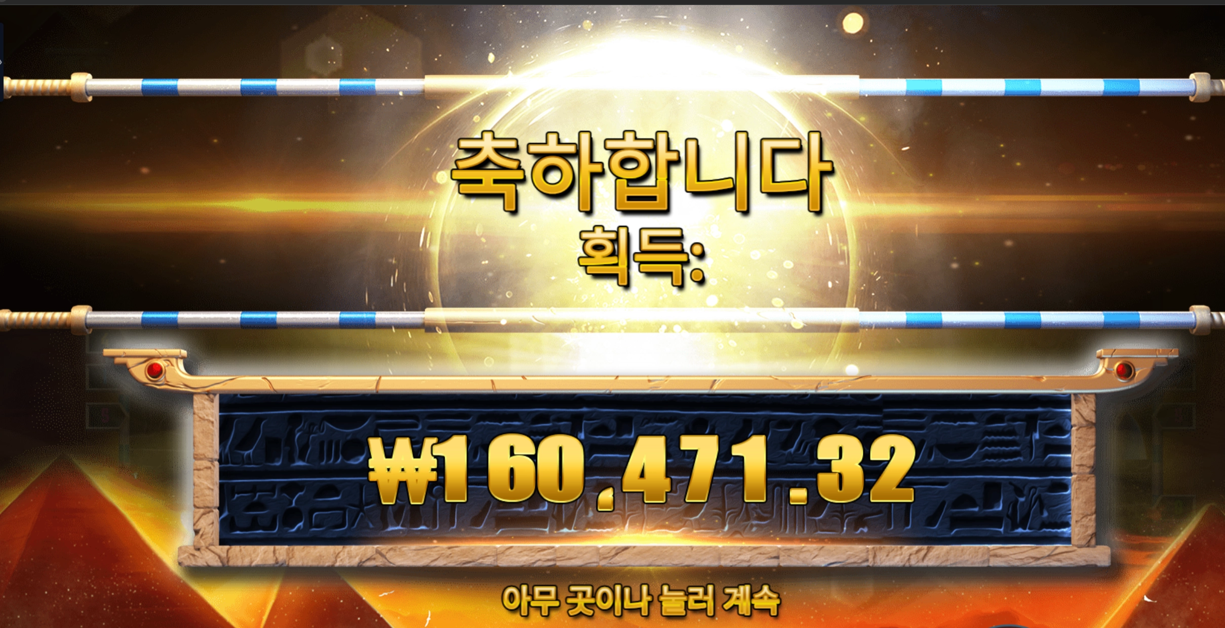 리턴데드 16만원 ㅅㅅ