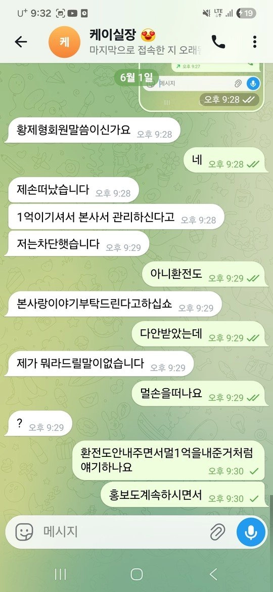 도브 먹튀