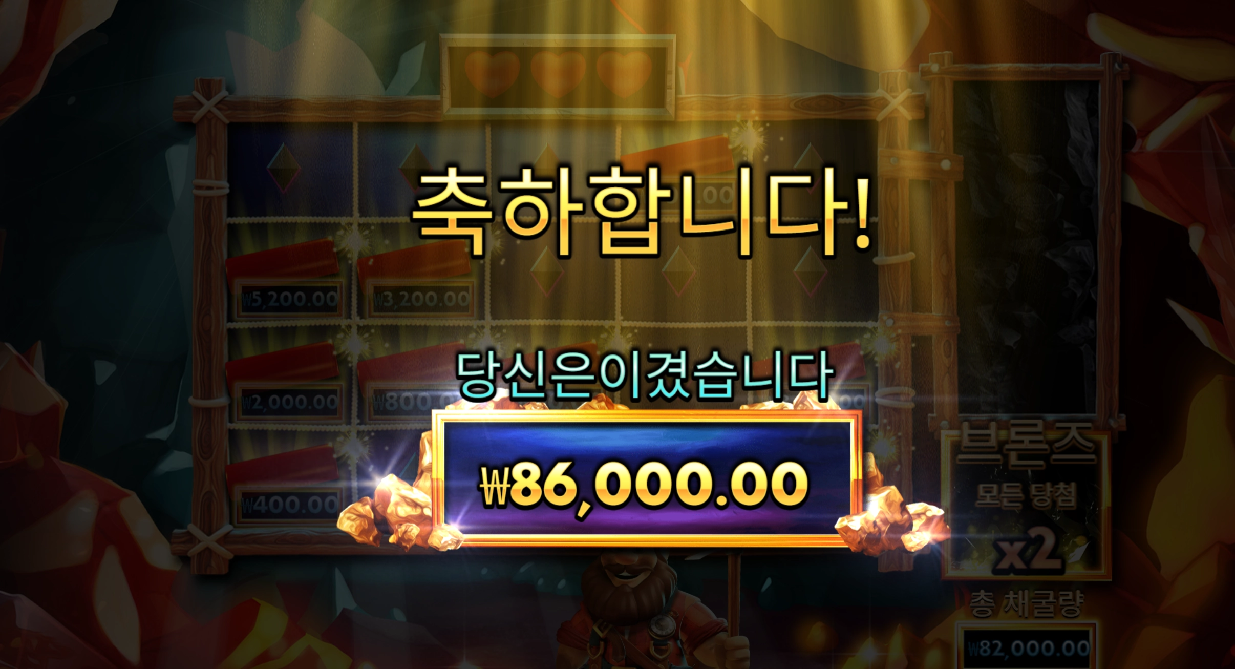 디깅더그 430배