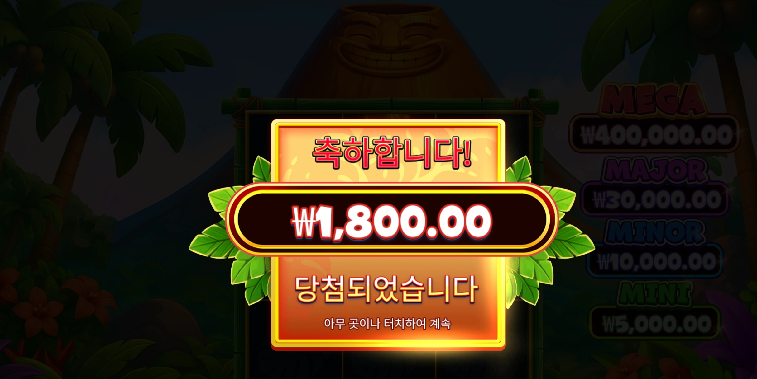 슈퍼티키