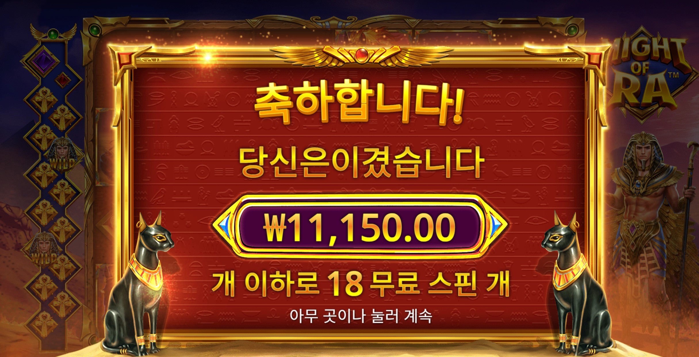 마이트오브라