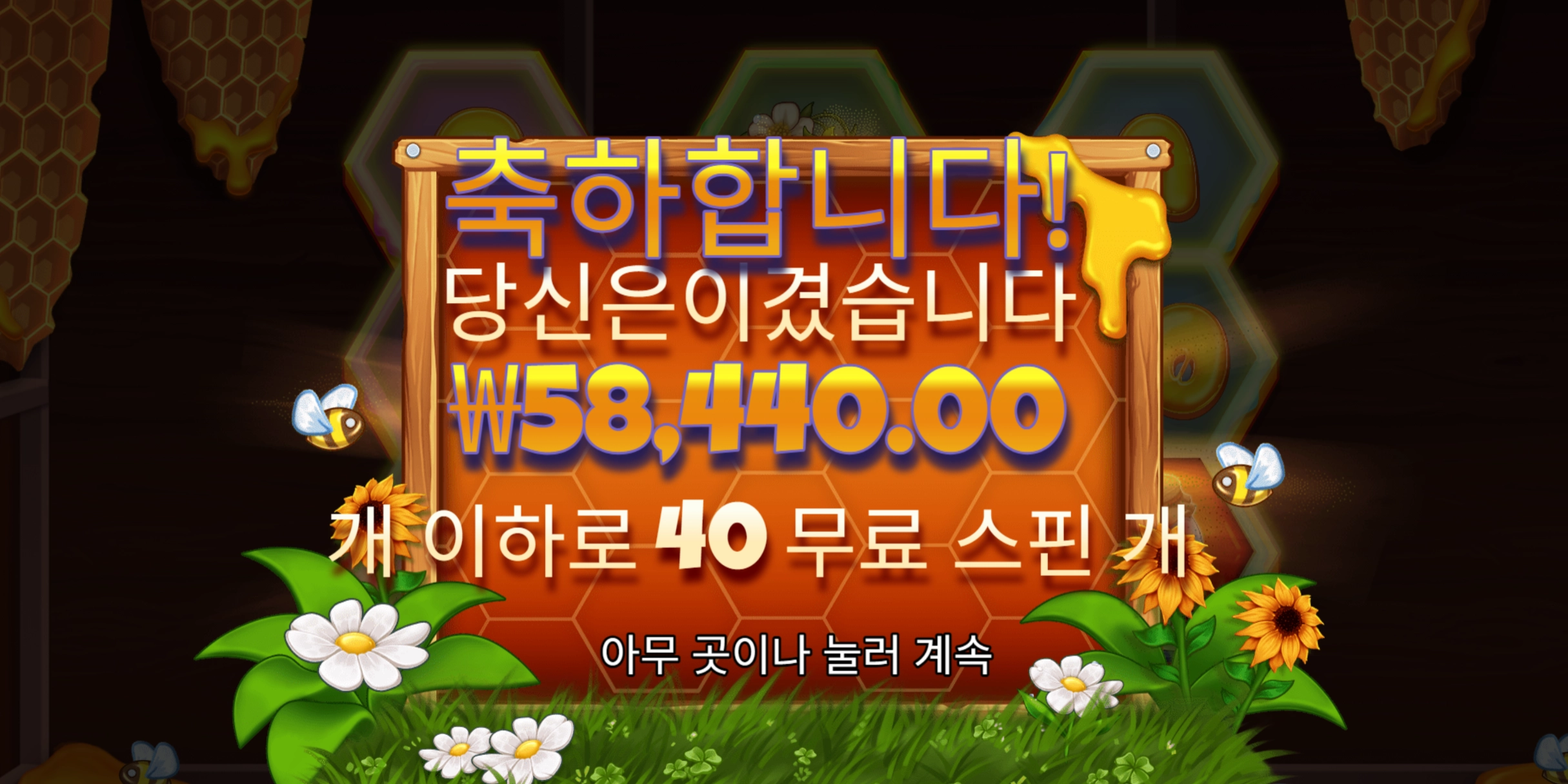 비키퍼 후기
