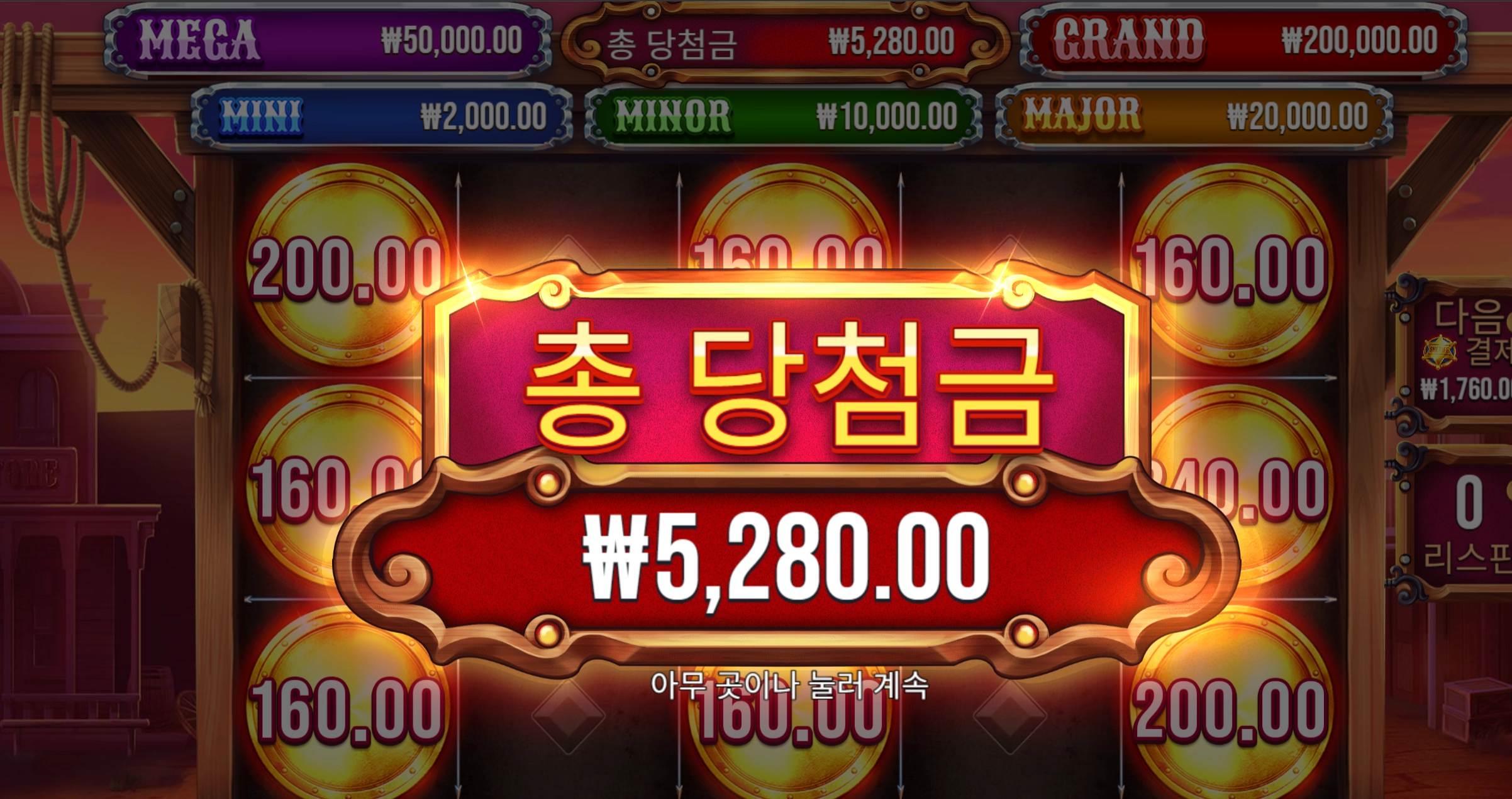 뱃지블리츠