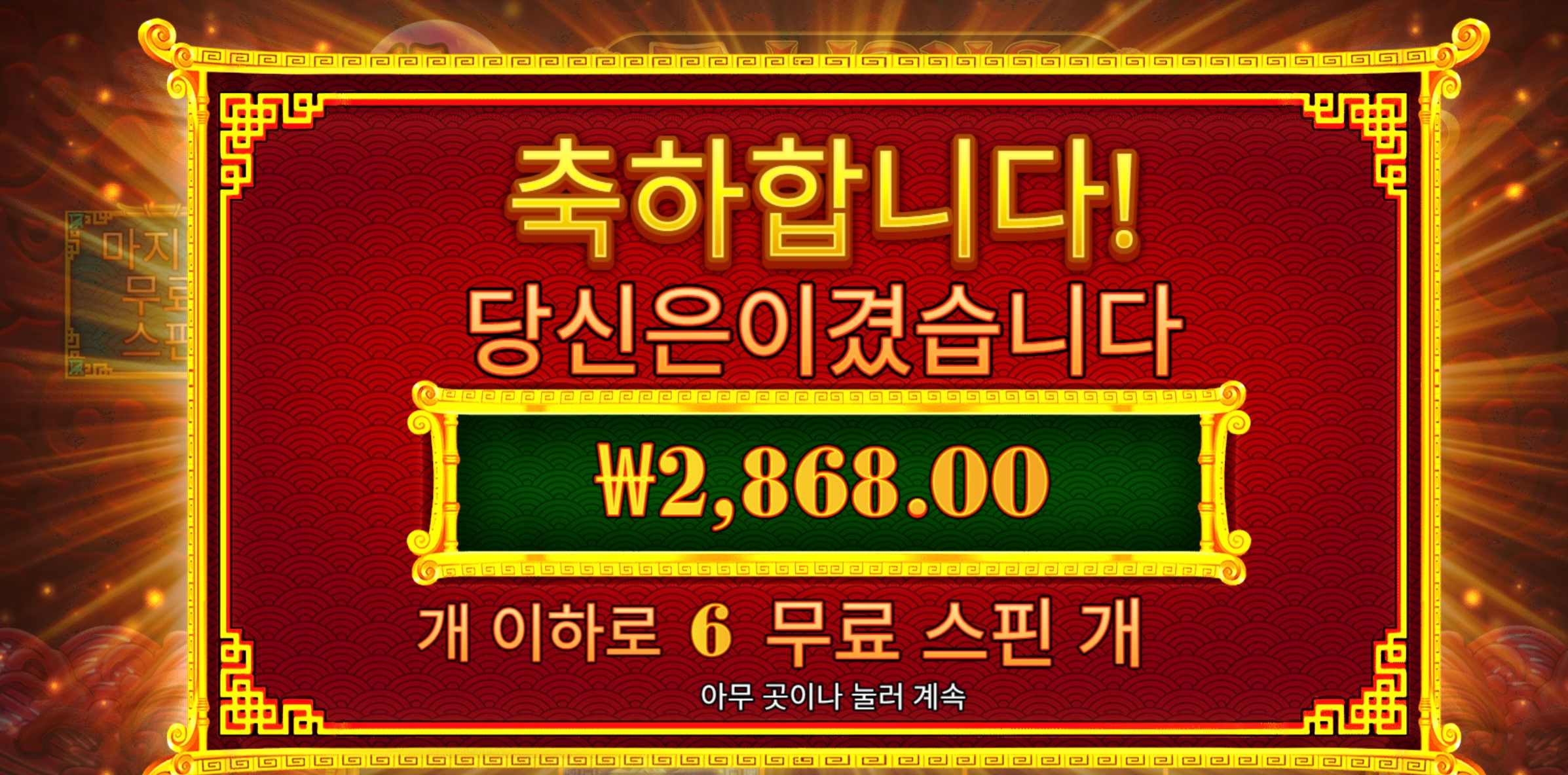 5라이온 리본 후기