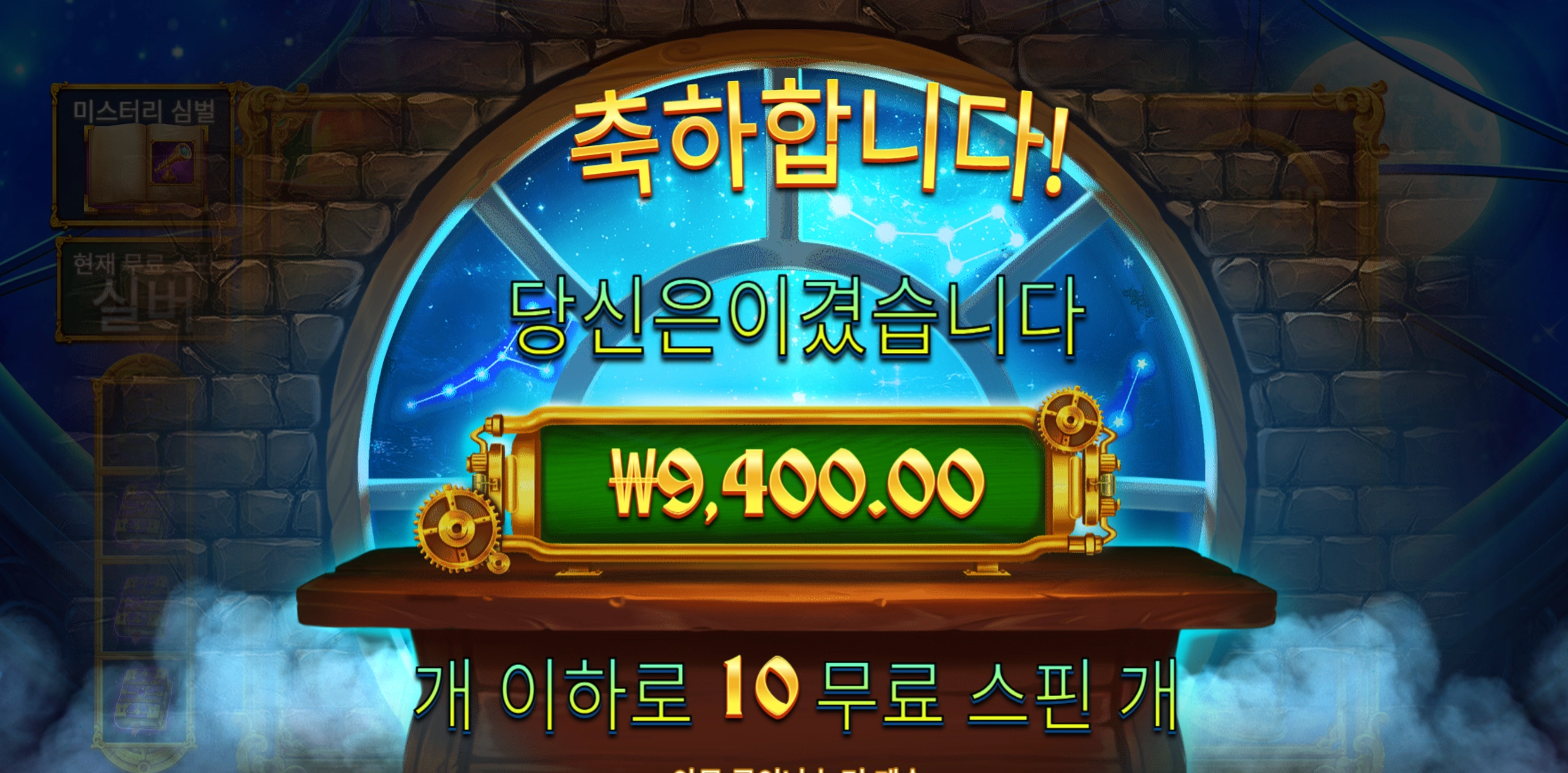프라그마틱 존헌터 9400