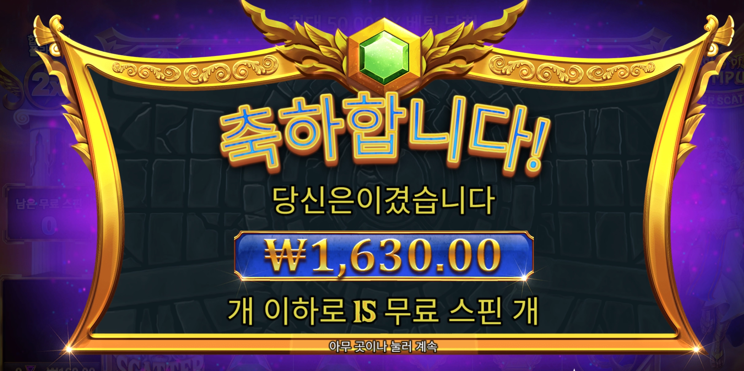 올림푸스 슈퍼