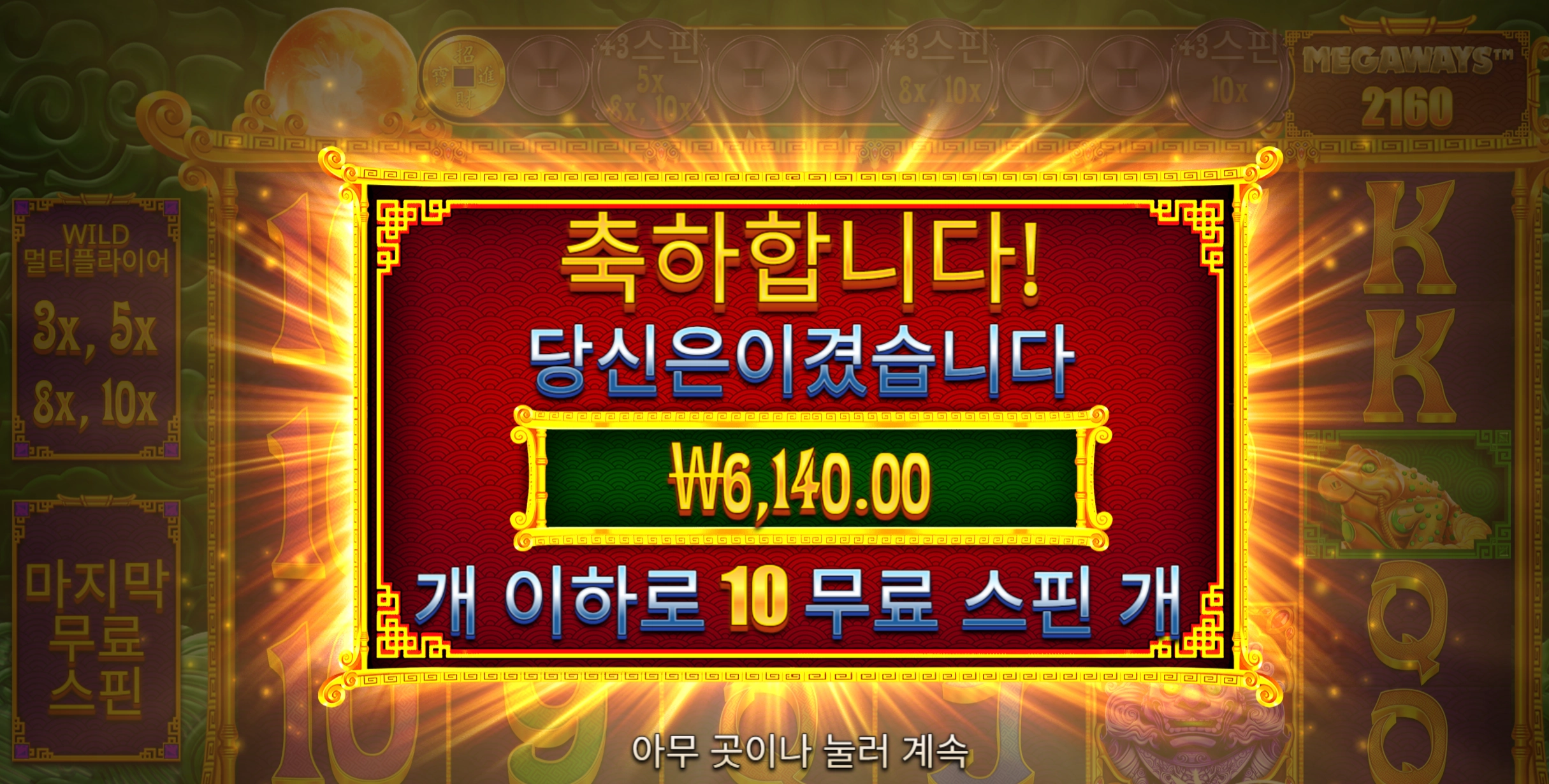 오라메2 후기