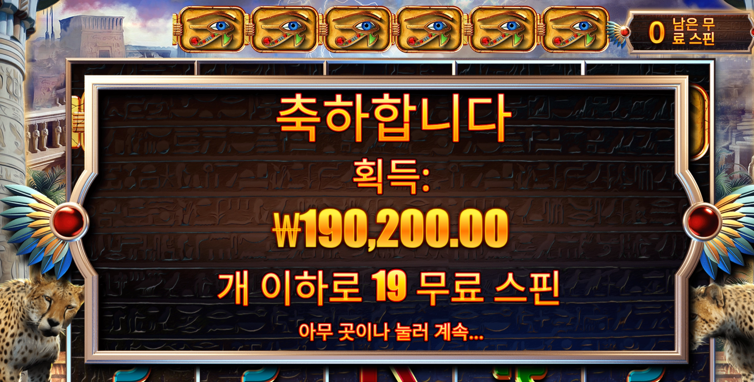 아이스톰 풀업 19만원