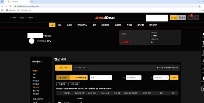 장강 먹튀