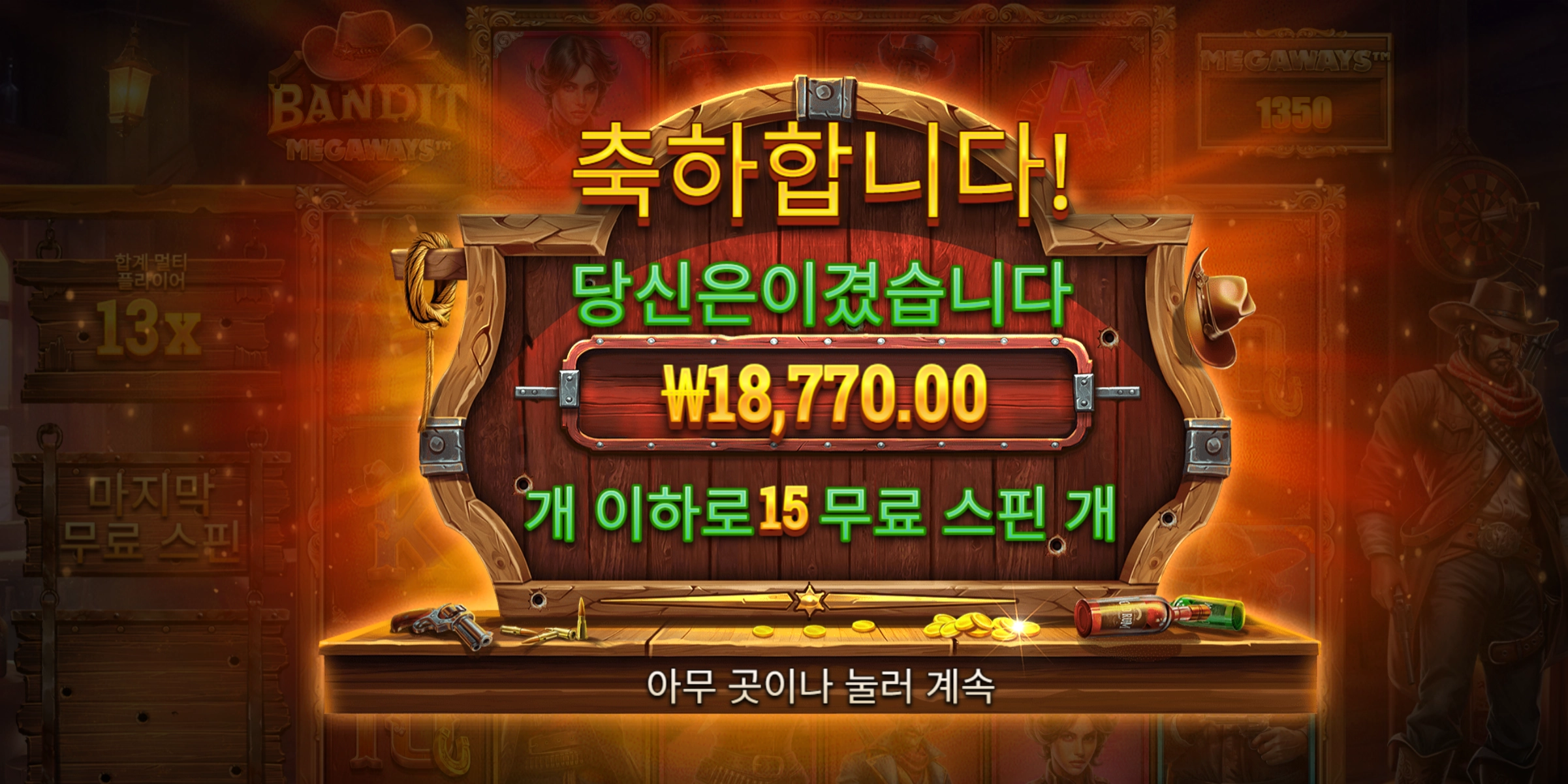 벤딧메가