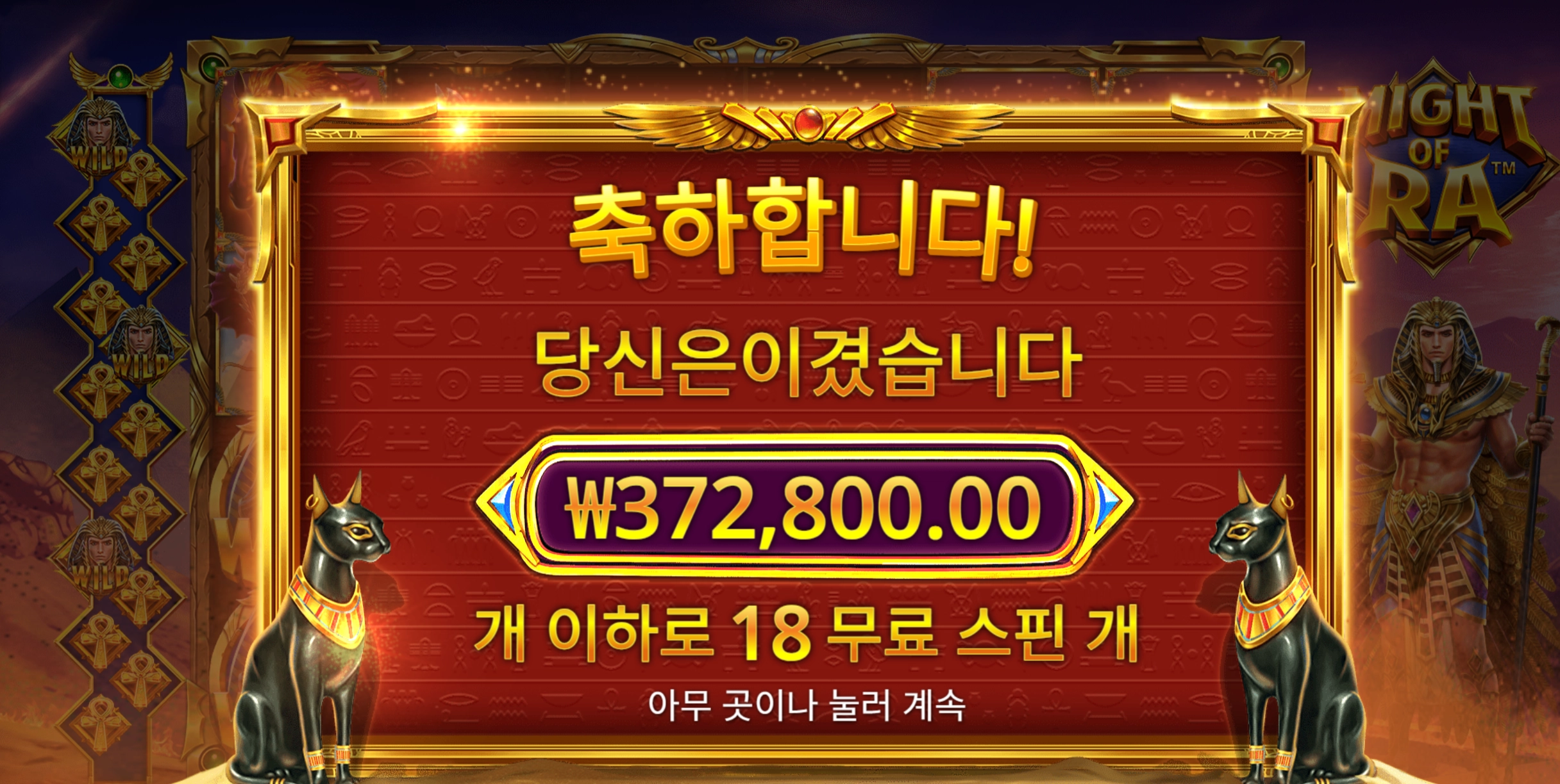 마이드오브라 37만원 이거지 데헷