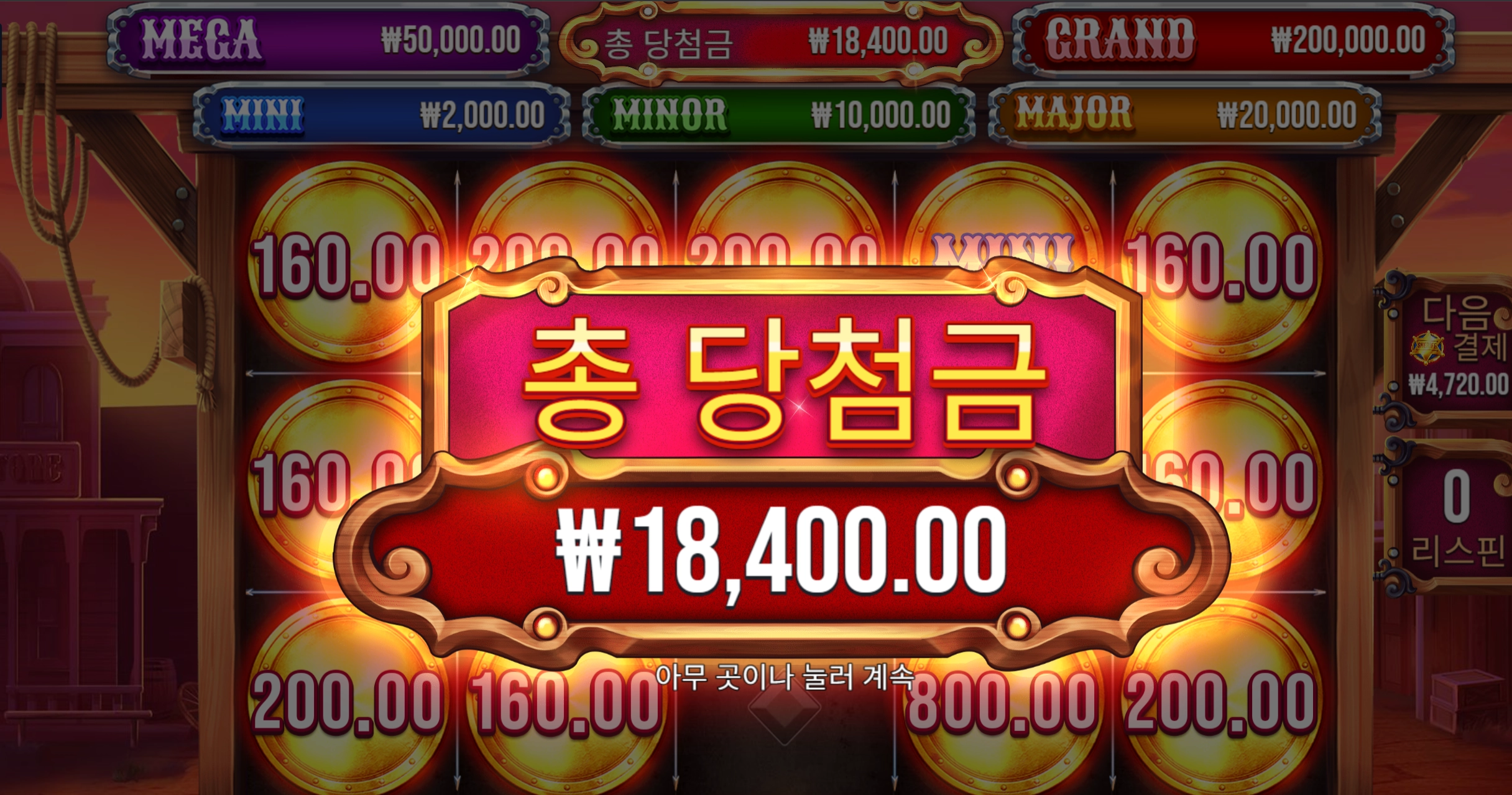 뱃지블리츠 1.8만