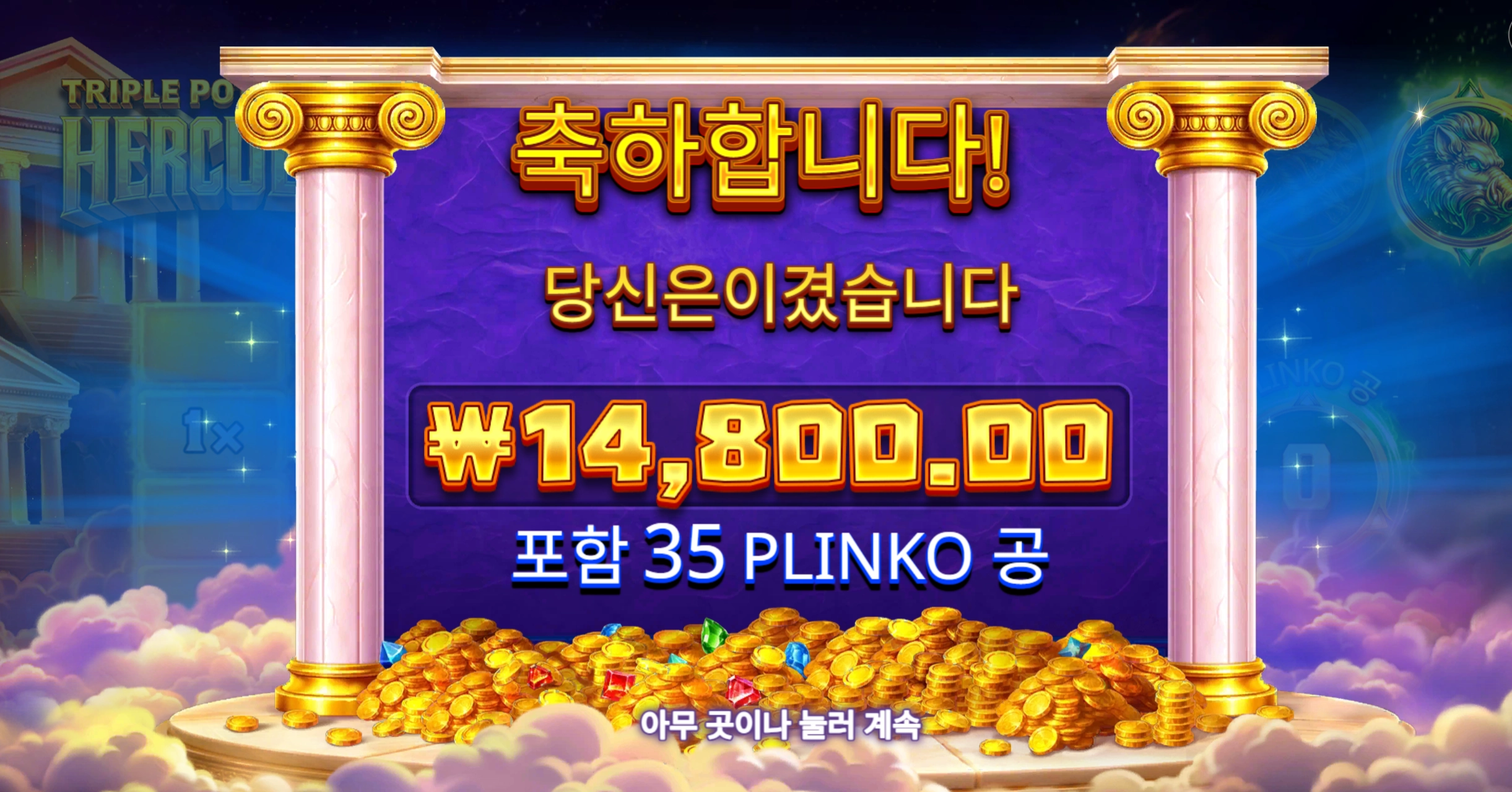 트리플팟 리뷰