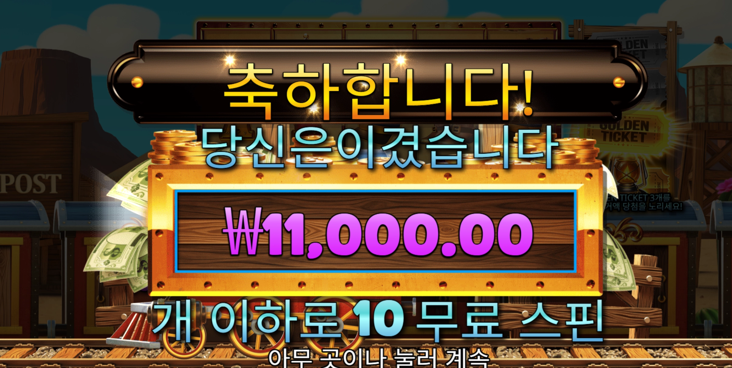 스티밍릴스 1.1