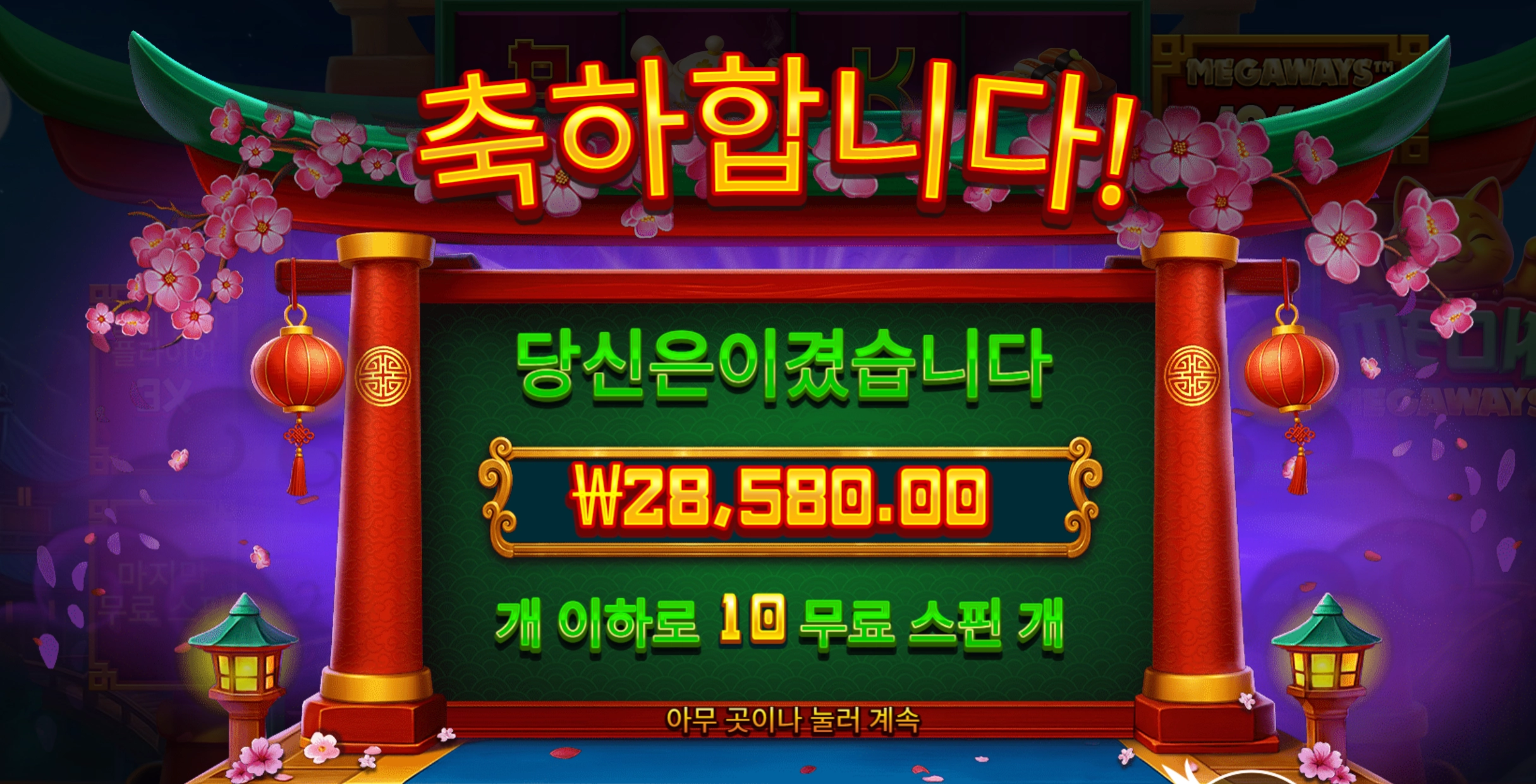미모우 메가 리뷰