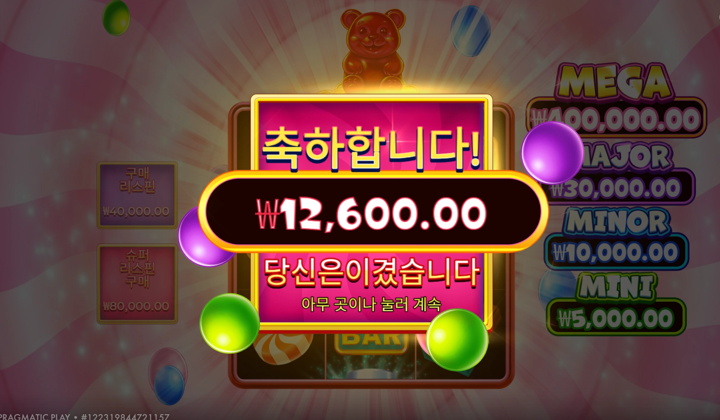 슈퍼구미 리뷰