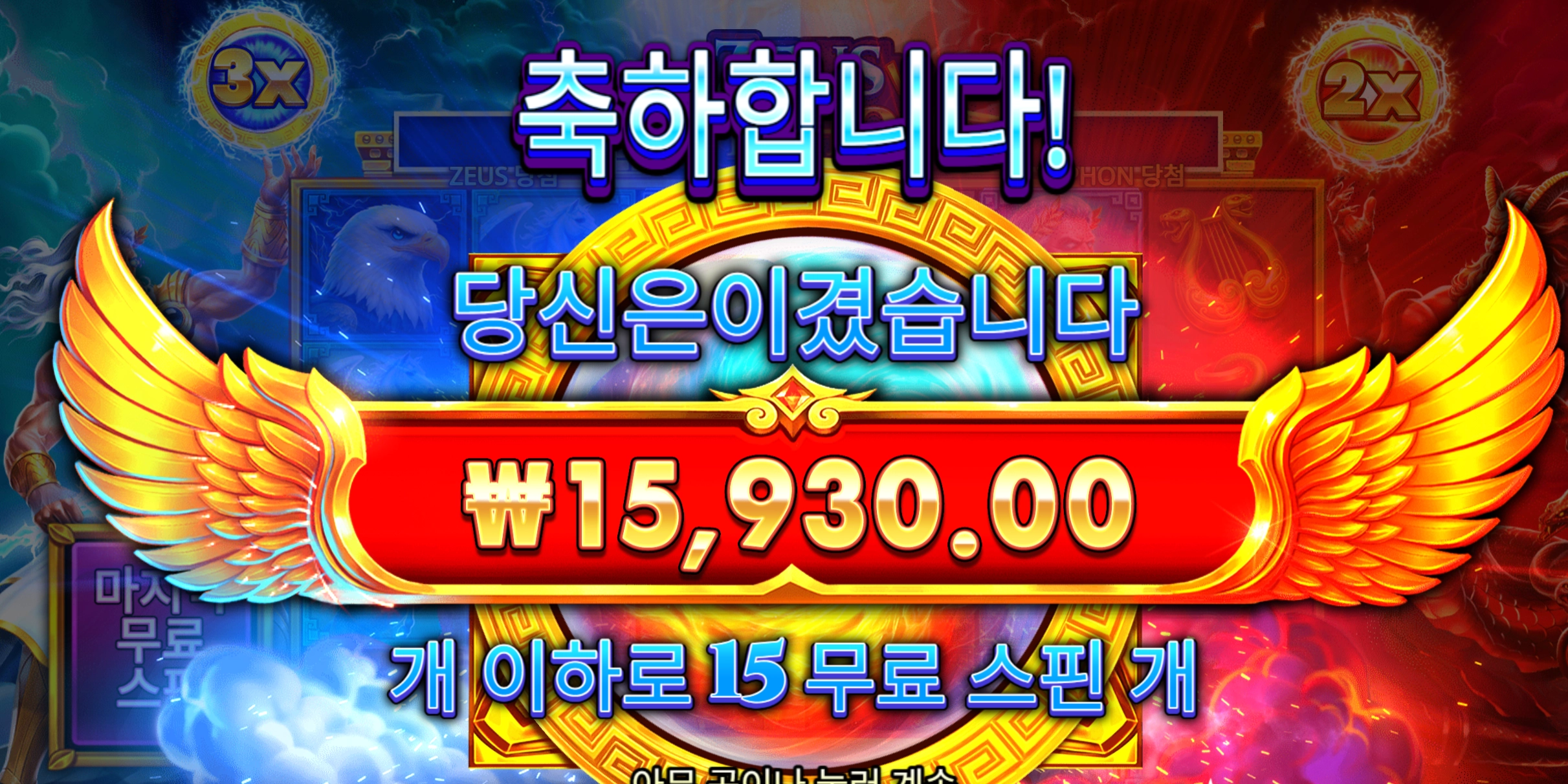 타이푼 1.5만